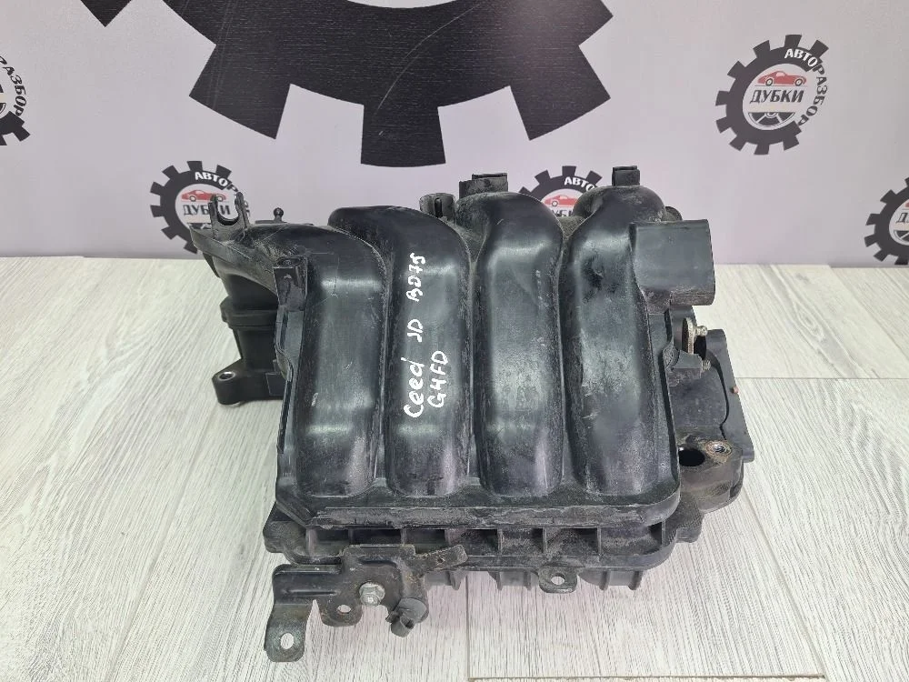 Впускной коллектор Kia Ceed JD (2012—2015)