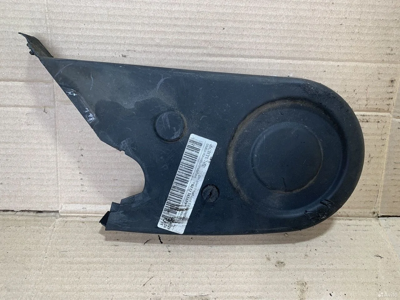 Крышка ремня грм 06b109123 1. 6 bse vw skoda