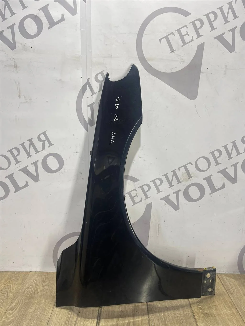 Крыло переднее правое