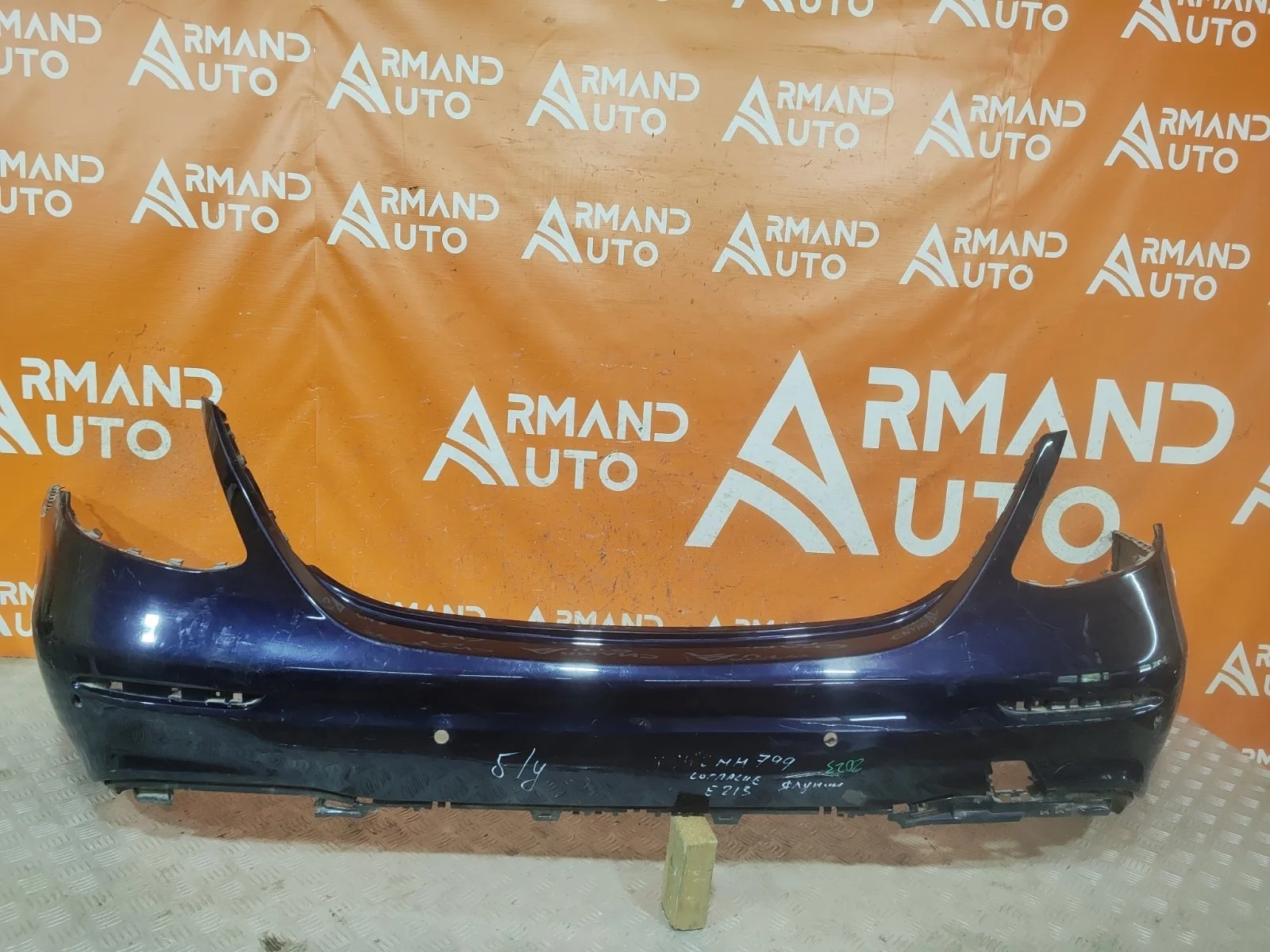 Бампер Mercedes -Class 2016-2020 W213