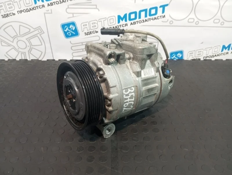 Компрессор кондиционера Bmw 5-Series E60 N52B30AF