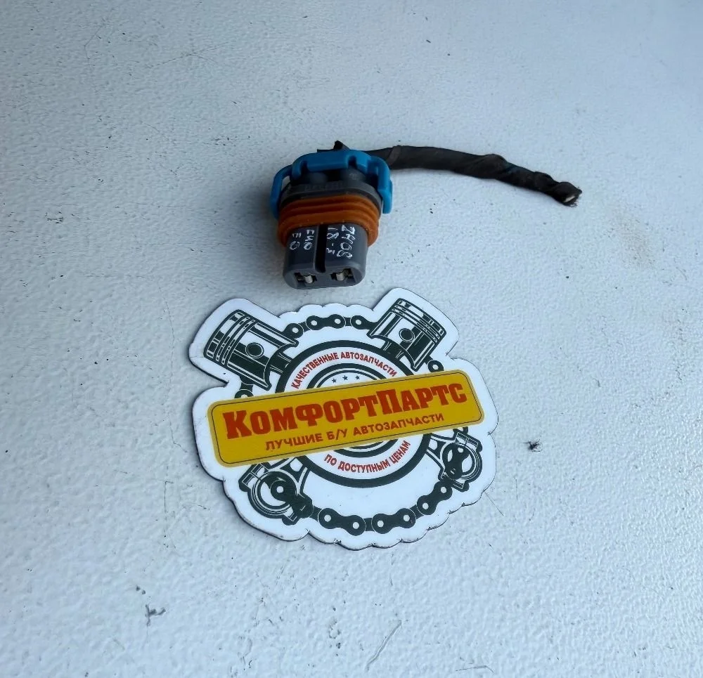 Фишка ПТФ Киа Сид ед 1 Дорестайлинг 07-10 Серато 1