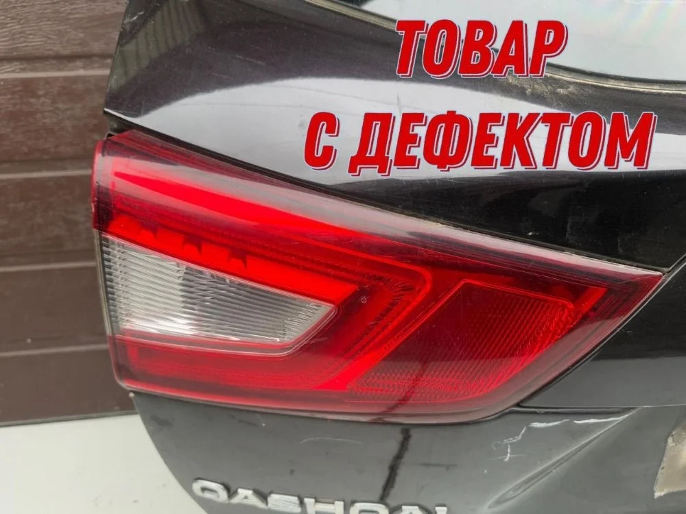 Фонарь багажника внутренний левый Ниссан Кашкай 2 J11 13-23г