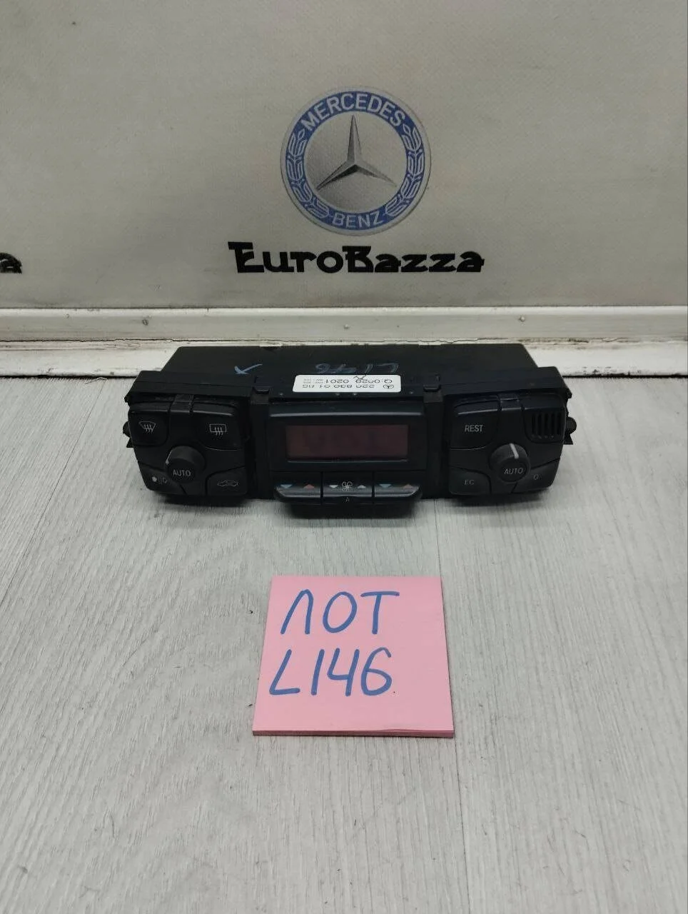 Блок управления климат-контролем Mercedes W220