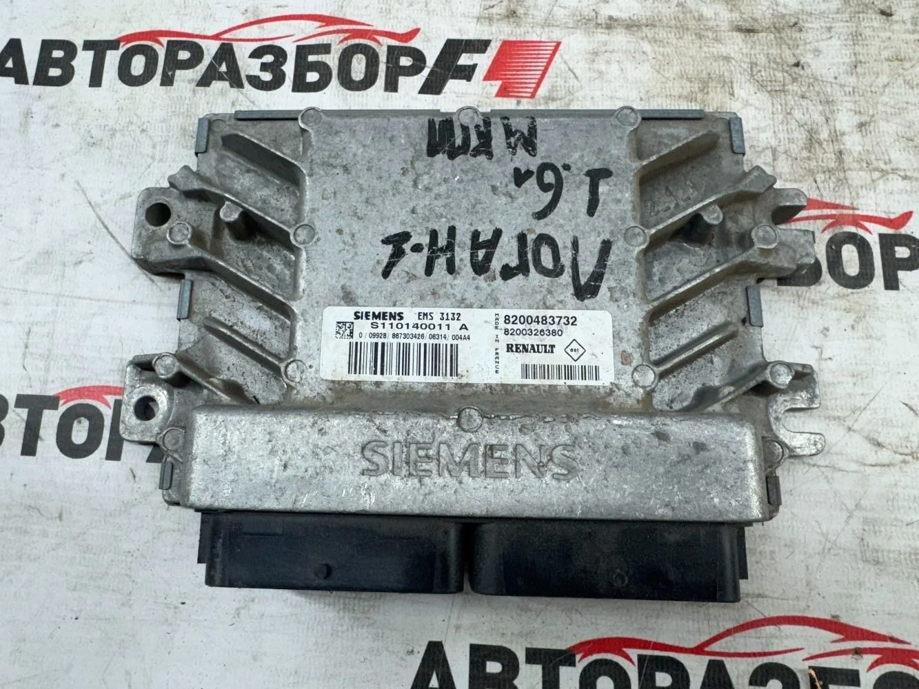 Блок управления двигателем Renault Logan Logan I (2004—2009)