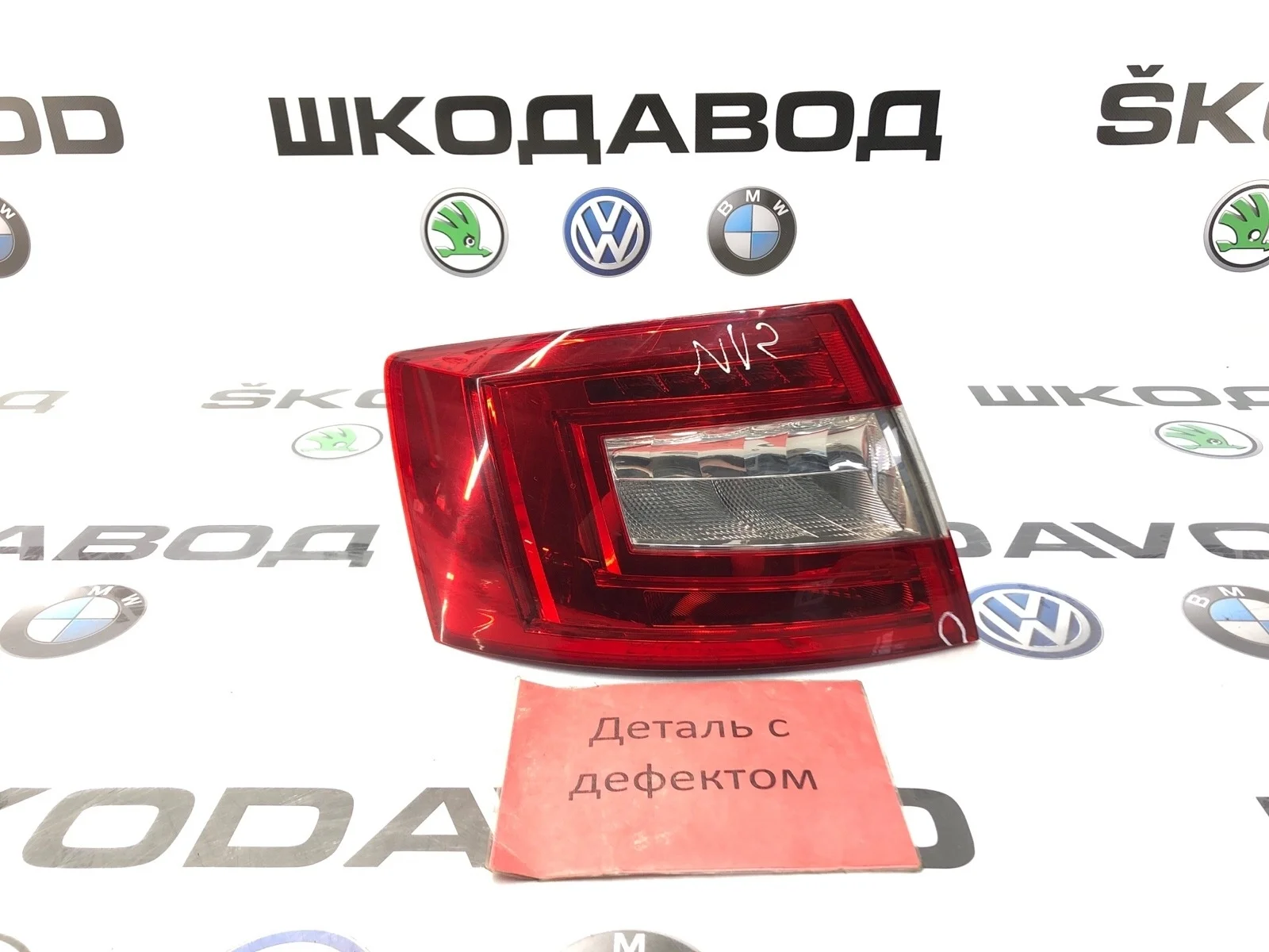 Фонарь Skoda Octavia Rs 2014 5E5945095A A7 (5E), задний левый