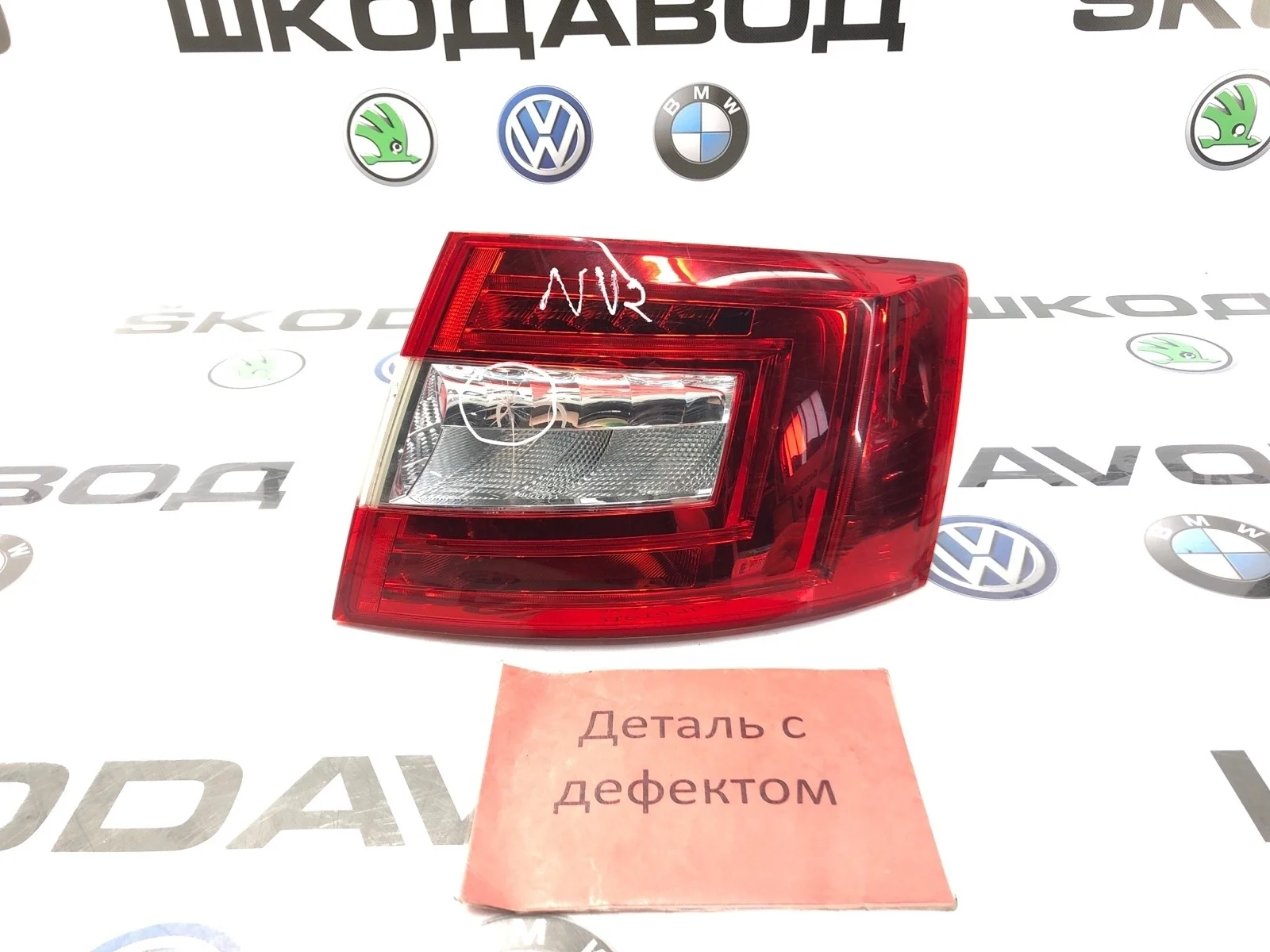 Фонарь Skoda Octavia Rs 2014 5E5945096A A7 (5E), задний правый