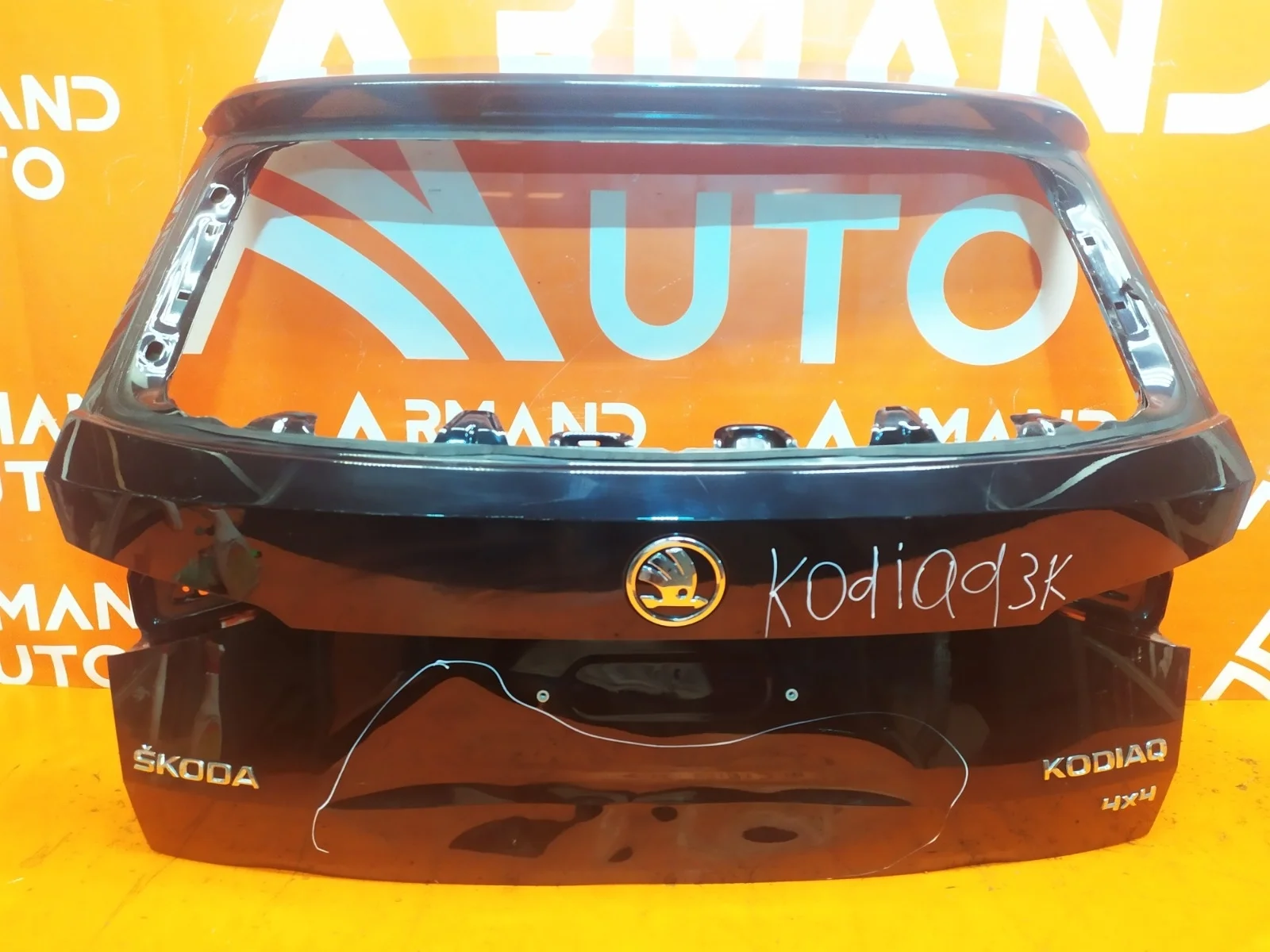 Дверь багажника Skoda Kodiaq 2016-2022