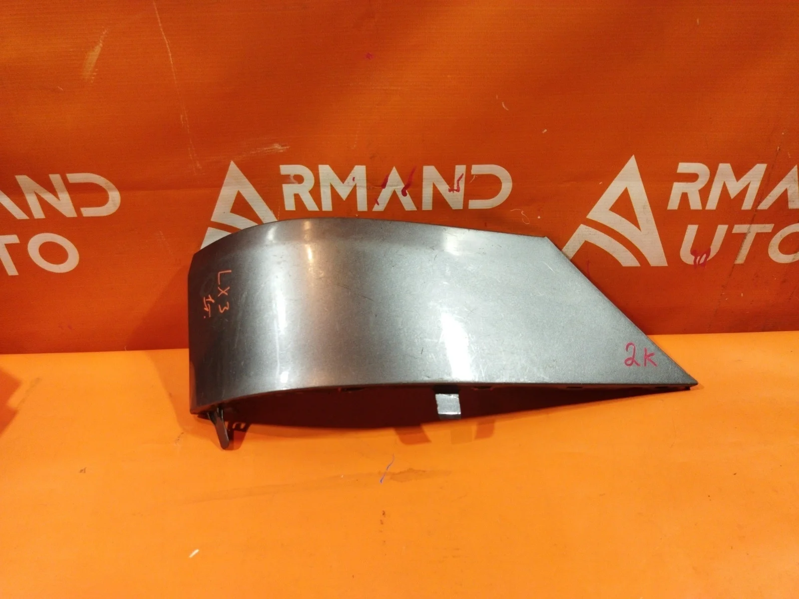 Накладка бампера Lexus LX 2015-2023 URJ200