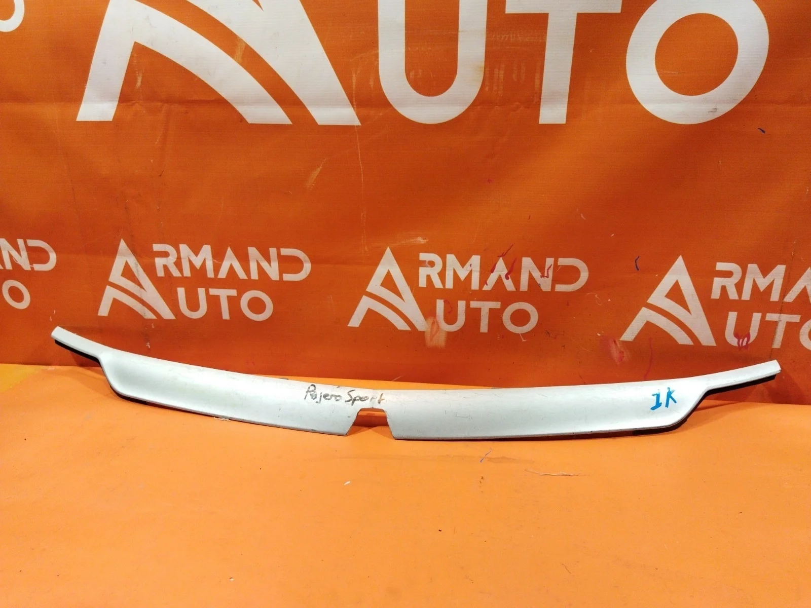 Накладка решетки радиатора Mitsubishi Pajero Sport 2015-2021 3