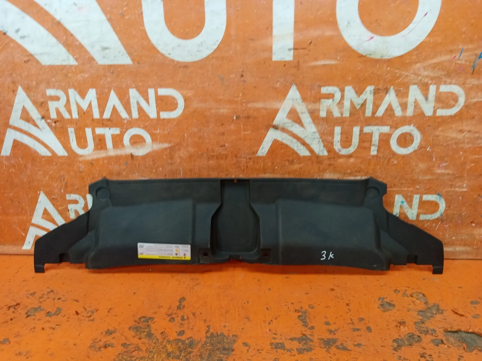 Кожух замка капота Audi A6 2014-2018 C7