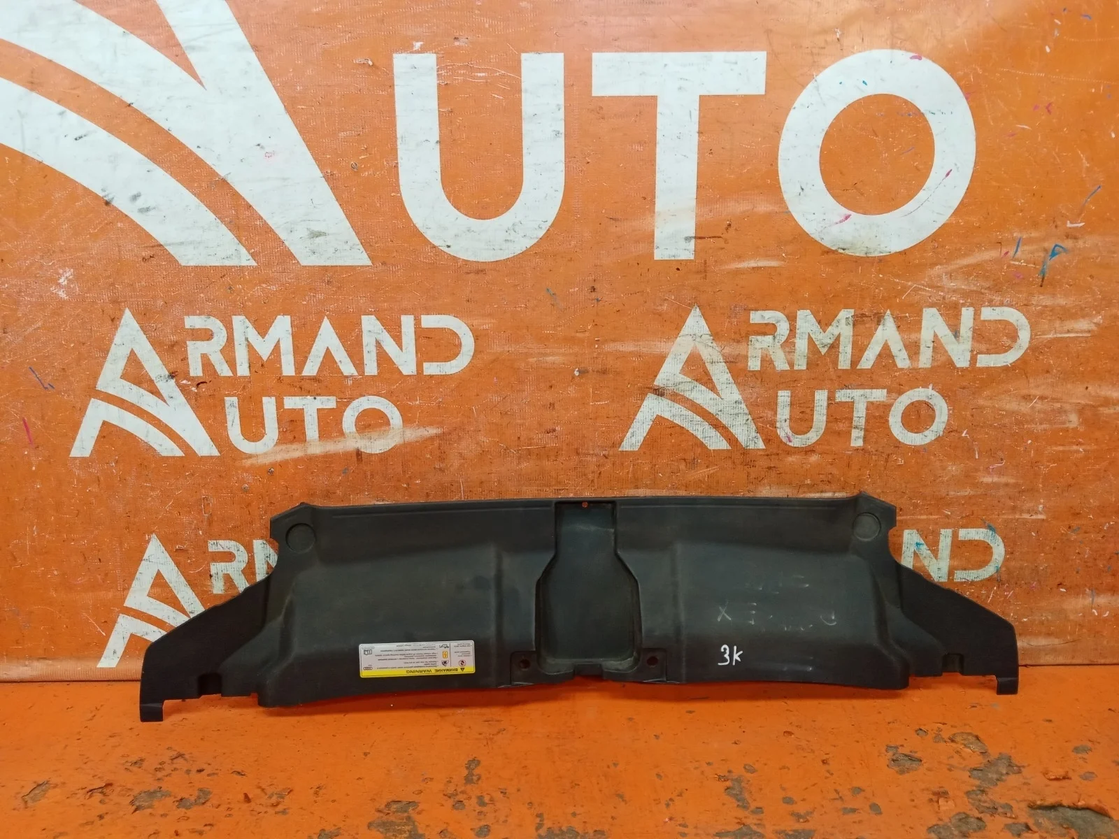Кожух замка капота Audi A6 2014-2018 C7