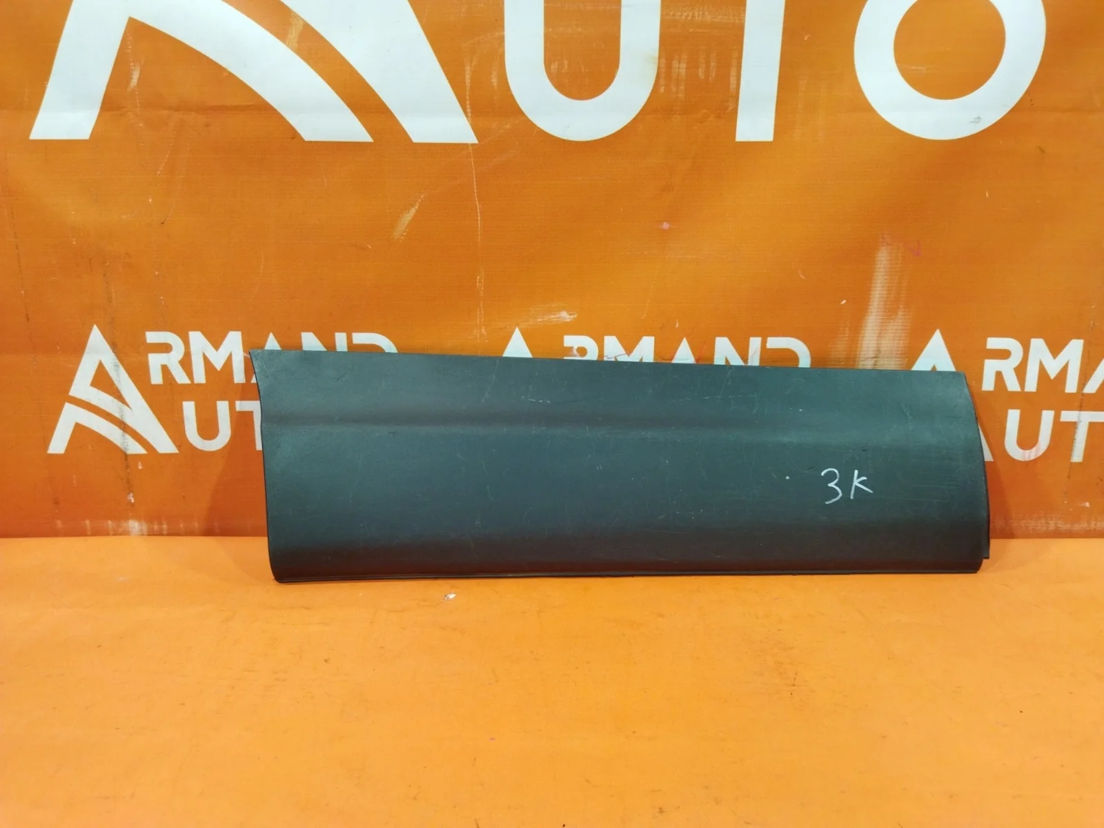 Молдинг двери Nissan Qashqai 2013-2022 j11