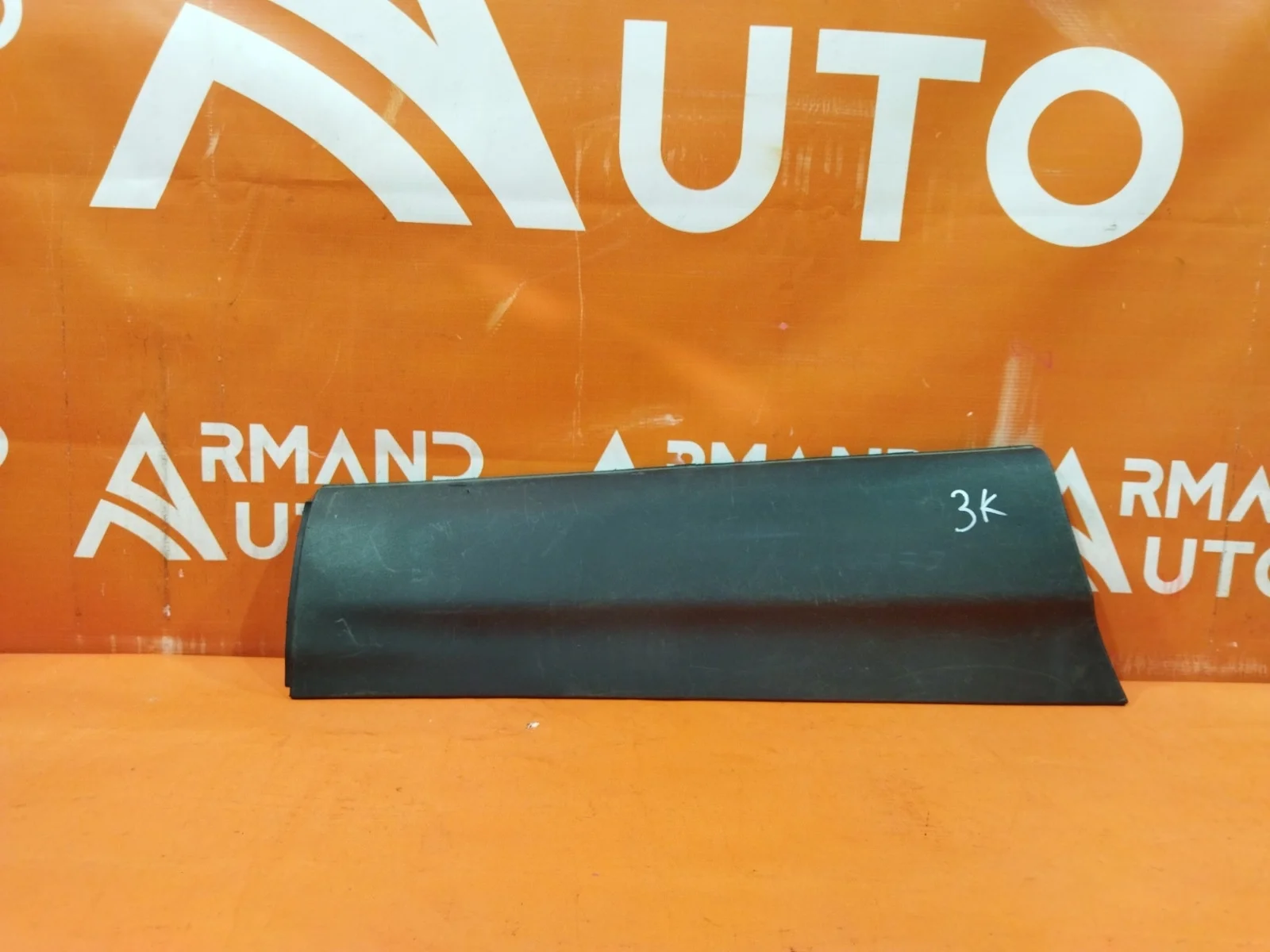 Молдинг двери Nissan Qashqai 2013-2022 j11