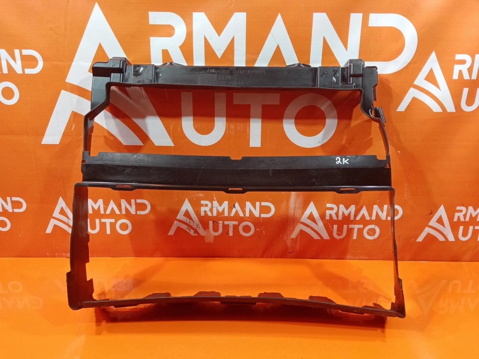Воздуховод радиатора Land Rover Range 2012-2022 4 L405