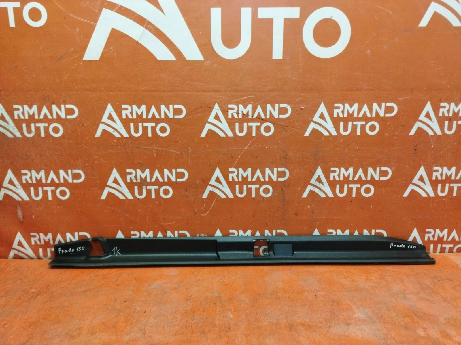 Накладка бампера верхняя Toyota Land Cruiser Prado 2009-нв 150