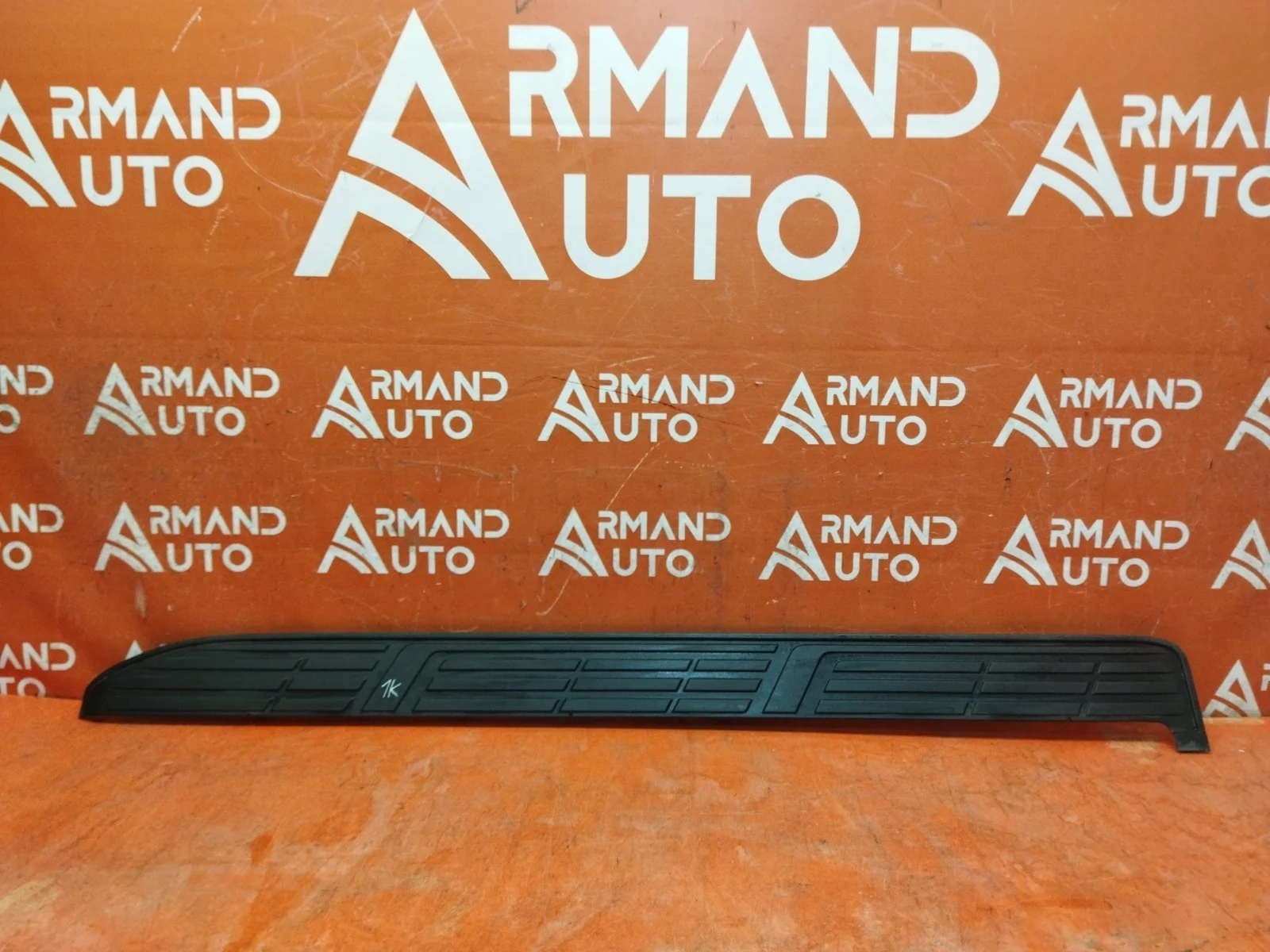 Накладка подножки Toyota Land Cruiser Prado 2009-нв 150
