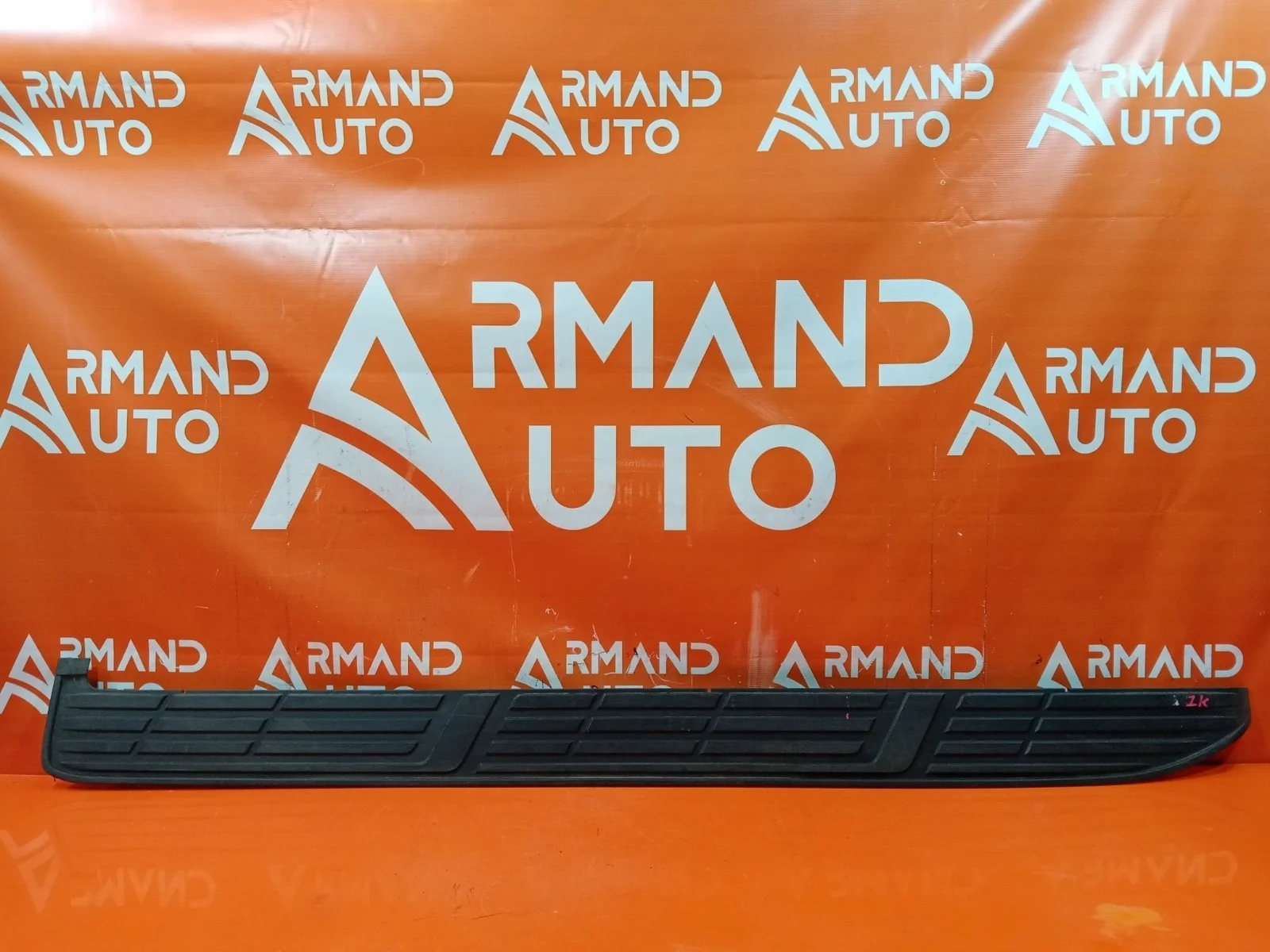 Накладка подножки Toyota Land Cruiser Prado 2009-нв 150