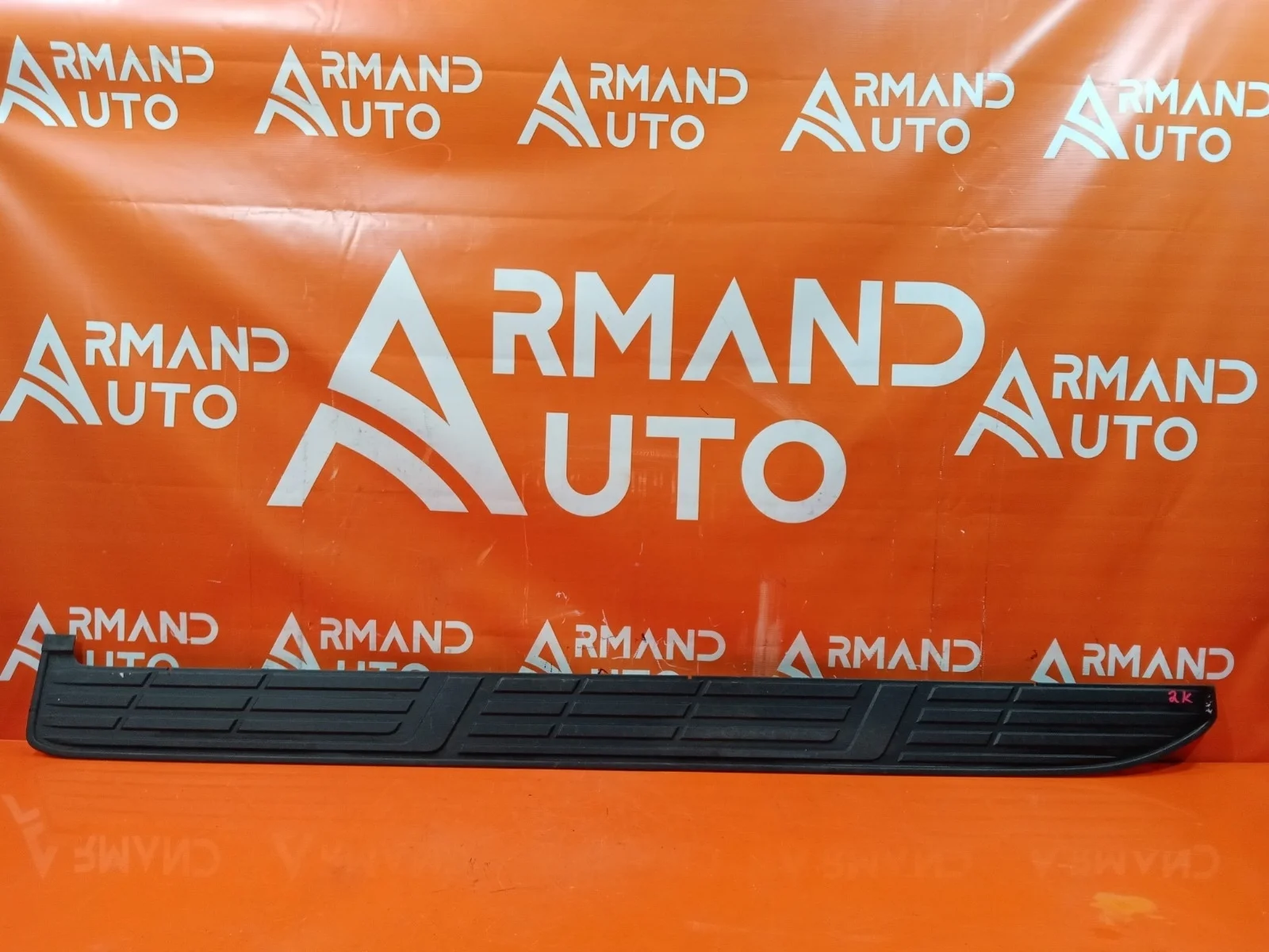Накладка подножки Toyota Land Cruiser Prado 2009-нв 150