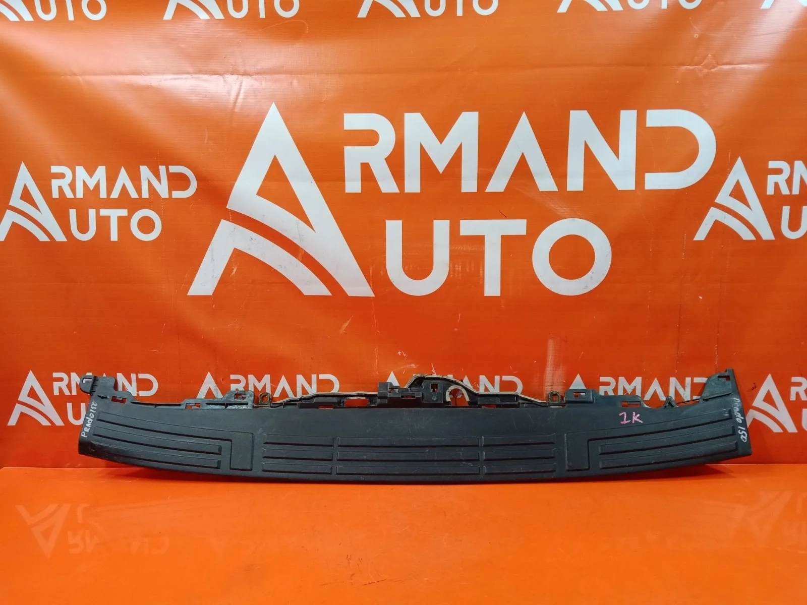 Накладка бампера верхняя Toyota Land Cruiser Prado 2009-нв 150