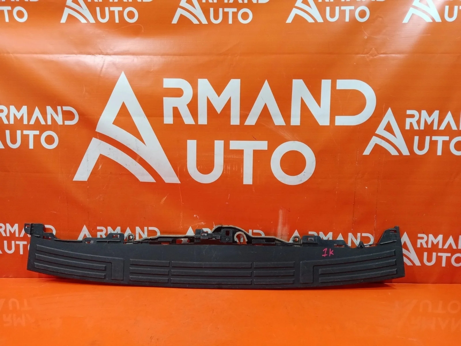 Накладка бампера верхняя Toyota Land Cruiser Prado 2009-нв 150