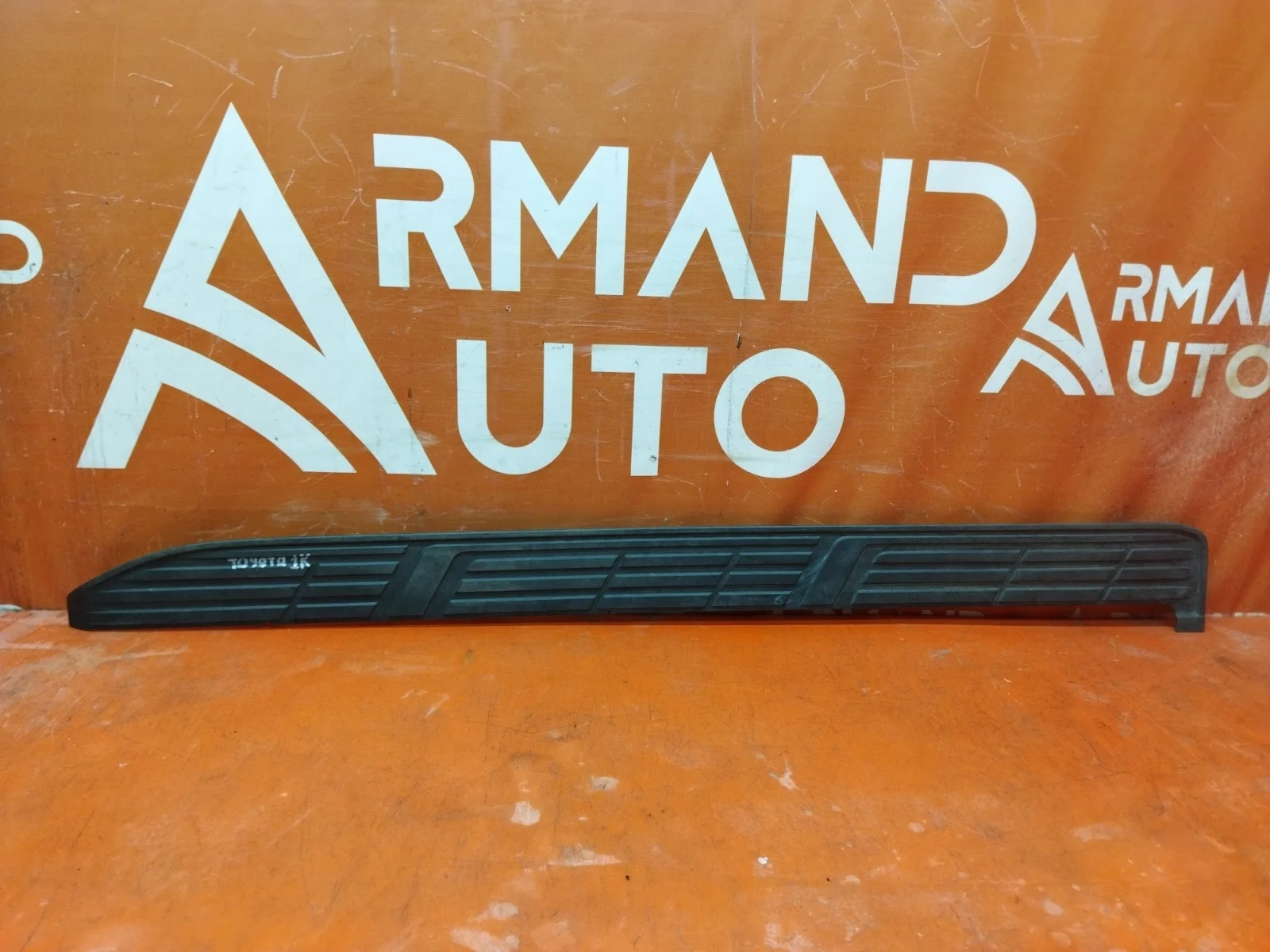 Накладка подножки Toyota Land Cruiser Prado 2009-нв 150