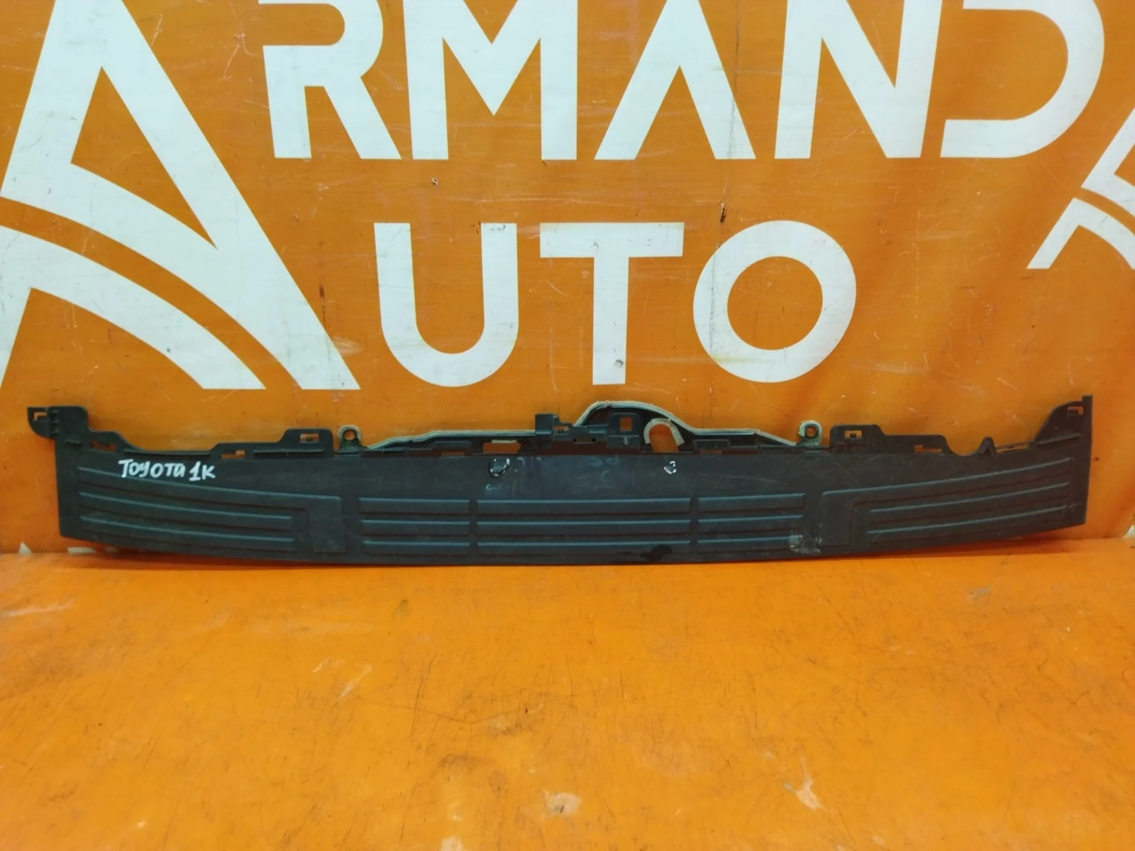 Накладка бампера верхняя Toyota Land Cruiser Prado 2009-нв 150