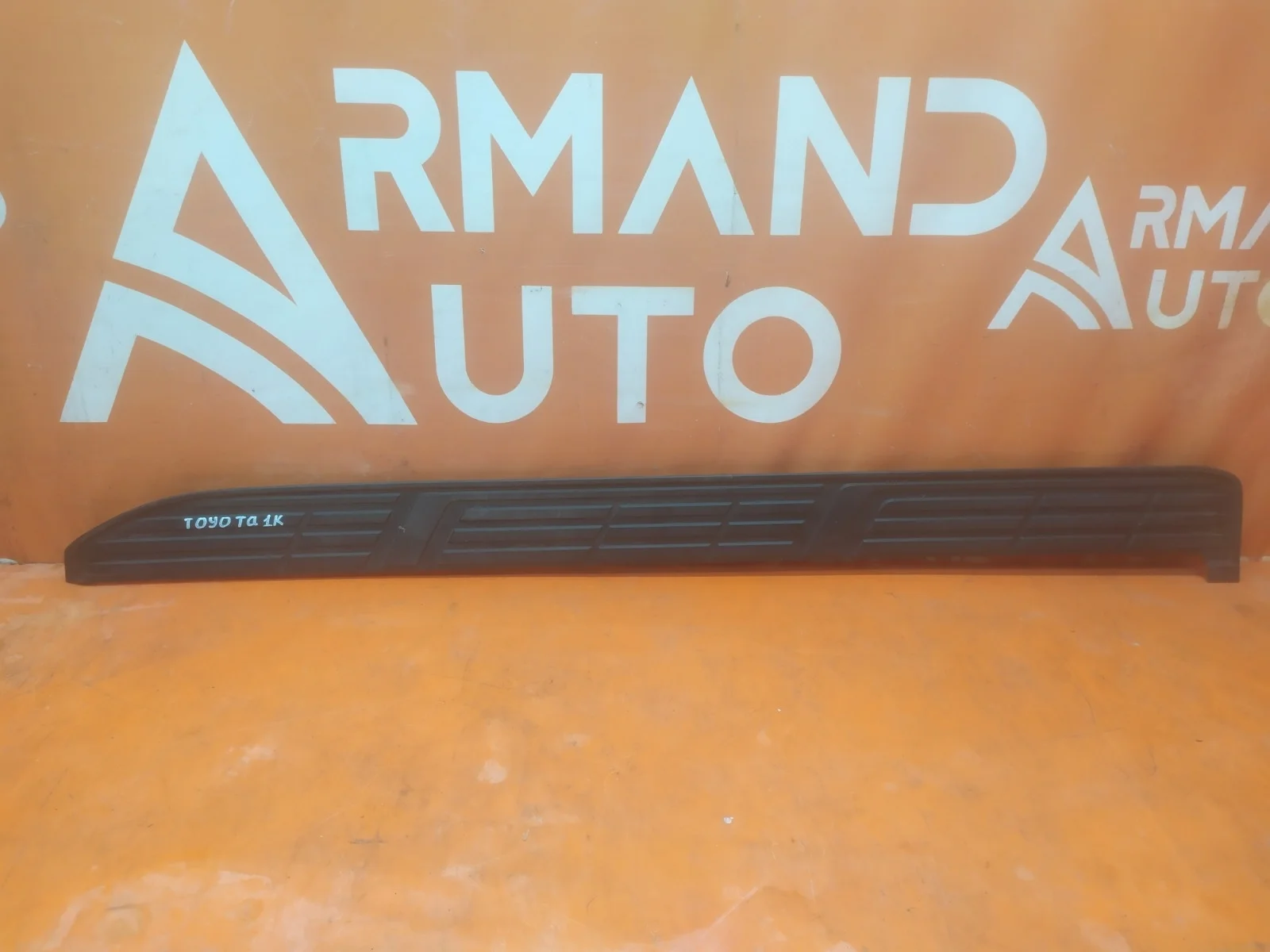 Накладка подножки Toyota Land Cruiser Prado 2009-нв 150