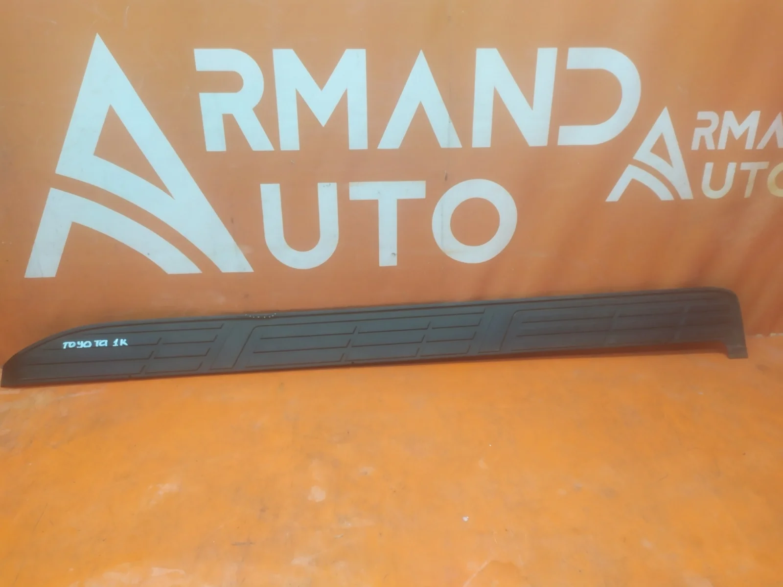 Накладка подножки Toyota Land Cruiser Prado 2009-нв 150