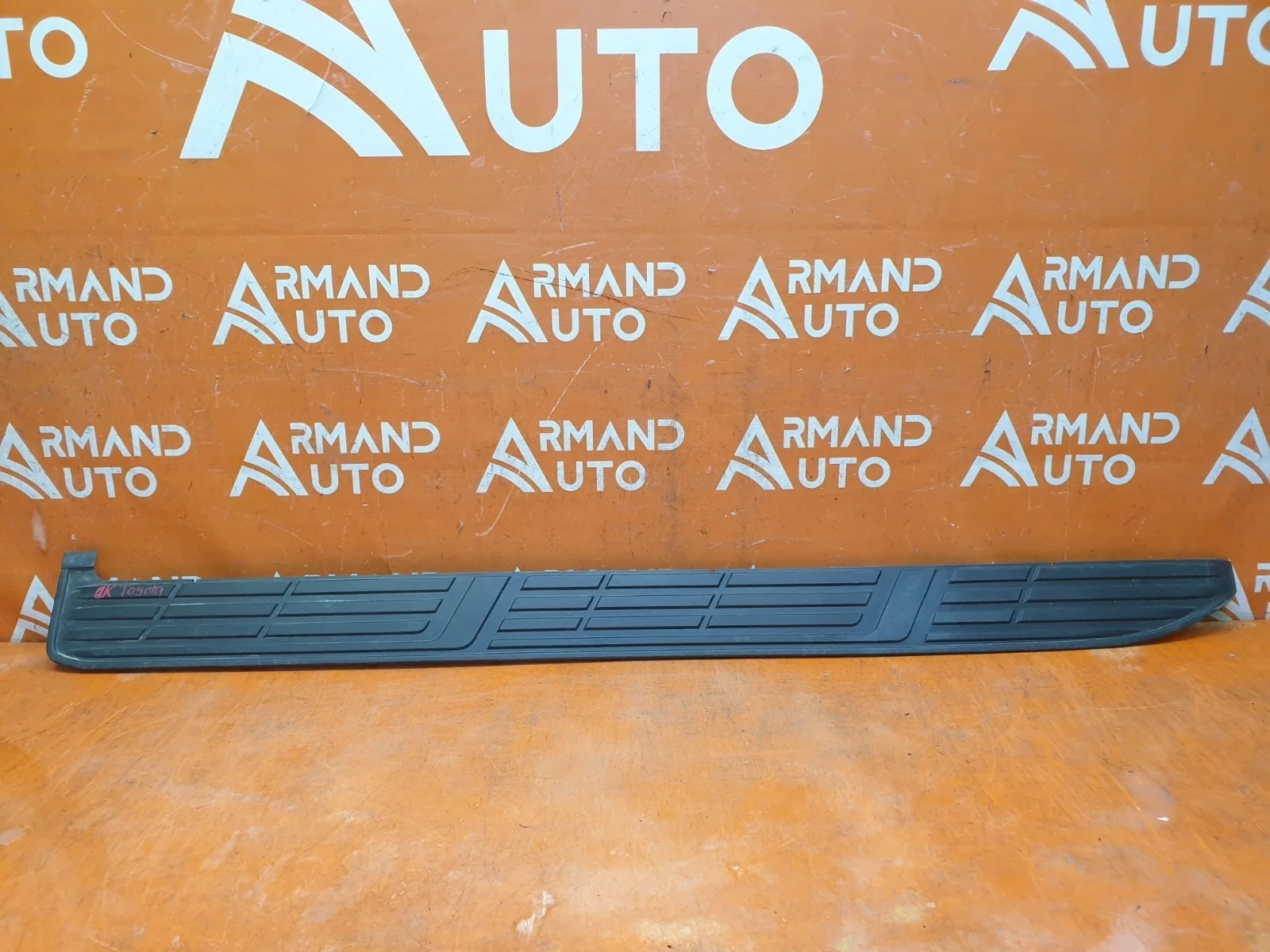 Накладка подножки Toyota Land Cruiser Prado 2009-нв 150