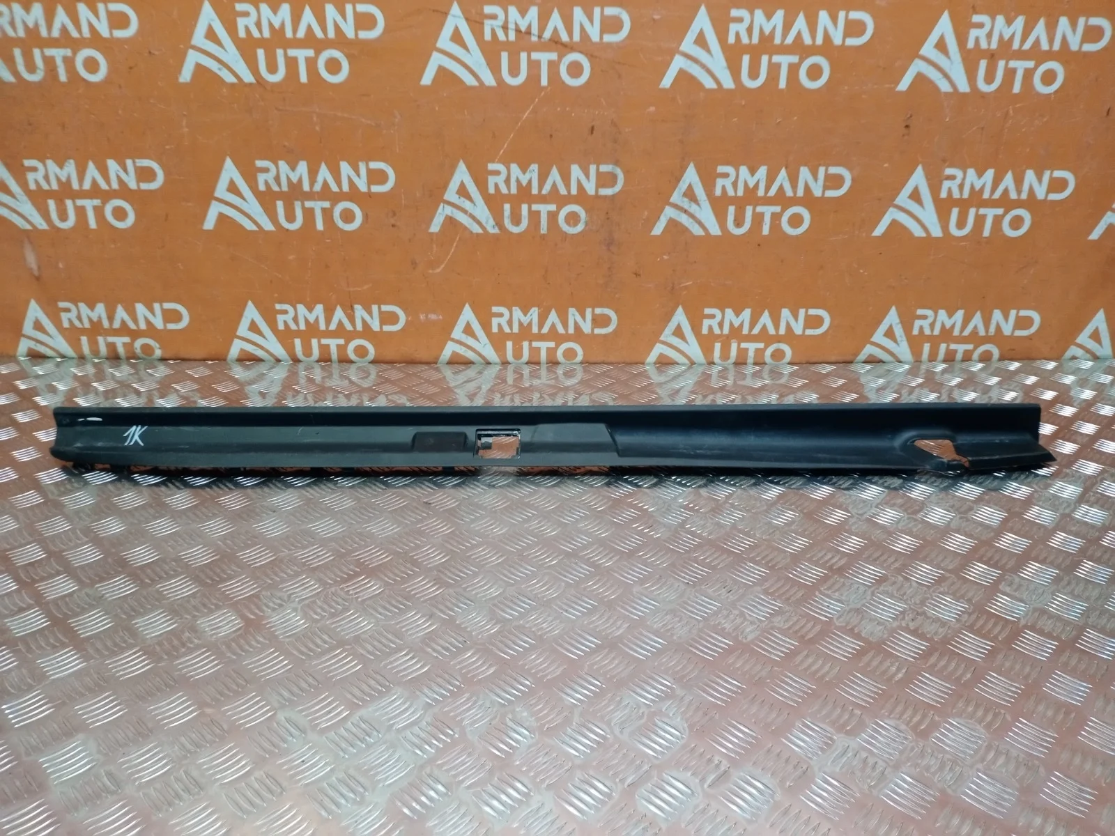 Накладка бампера верхняя Toyota Land Cruiser Prado 2009-нв 150