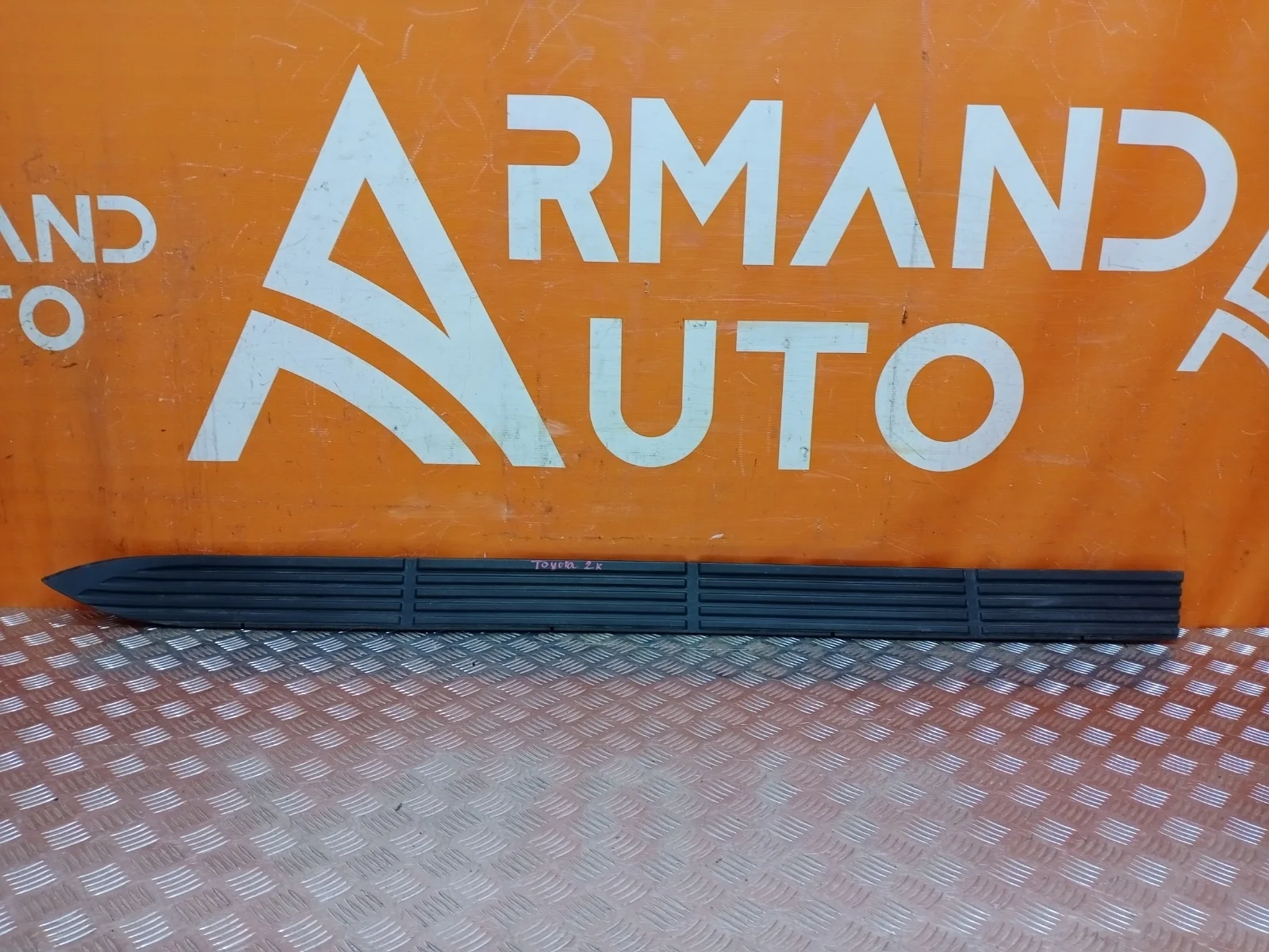 Накладка подножки Toyota Land Cruiser 2012-2021 200