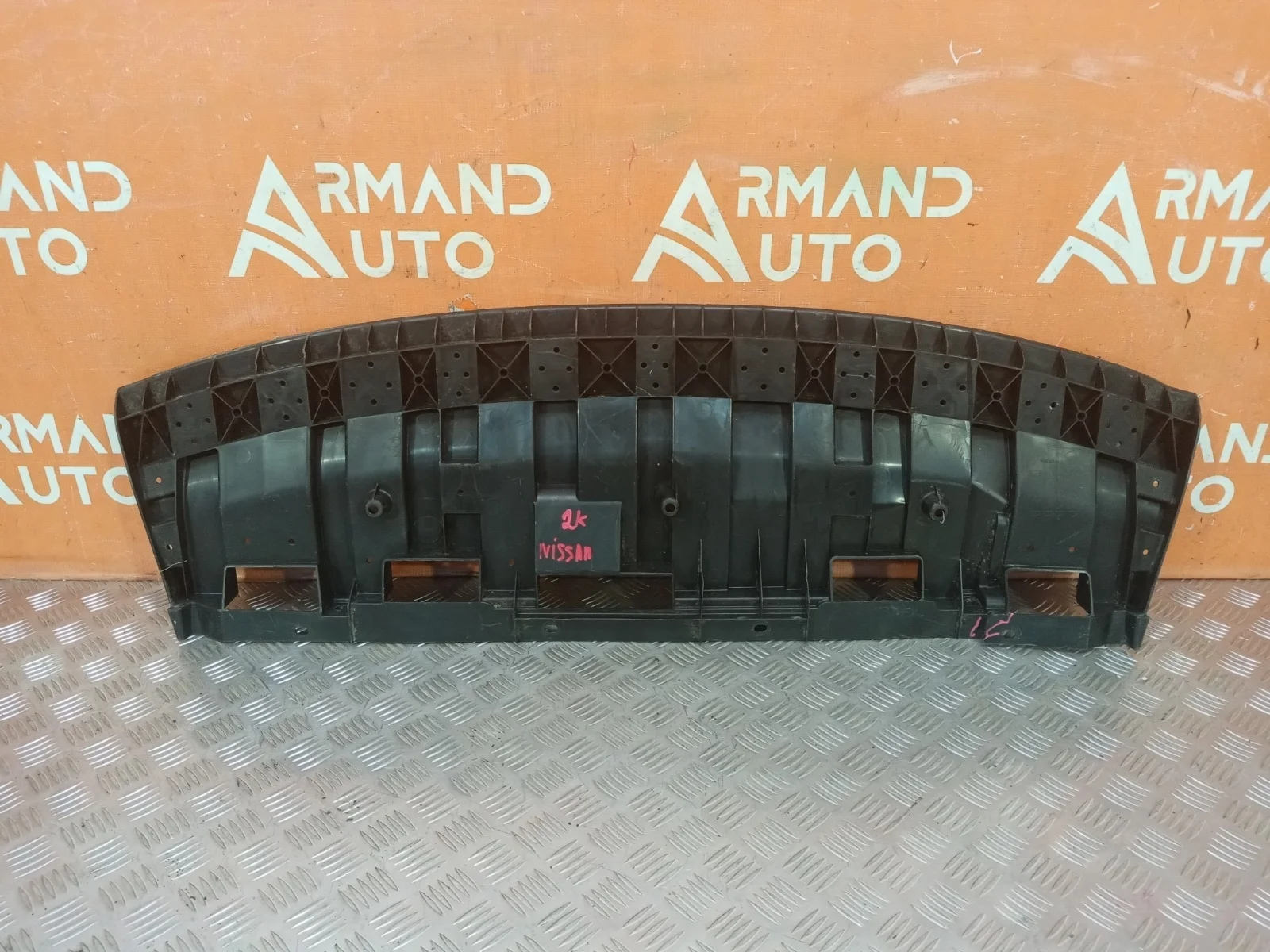 Пыльник бампера Nissan X-Trail 2013-2022 T32