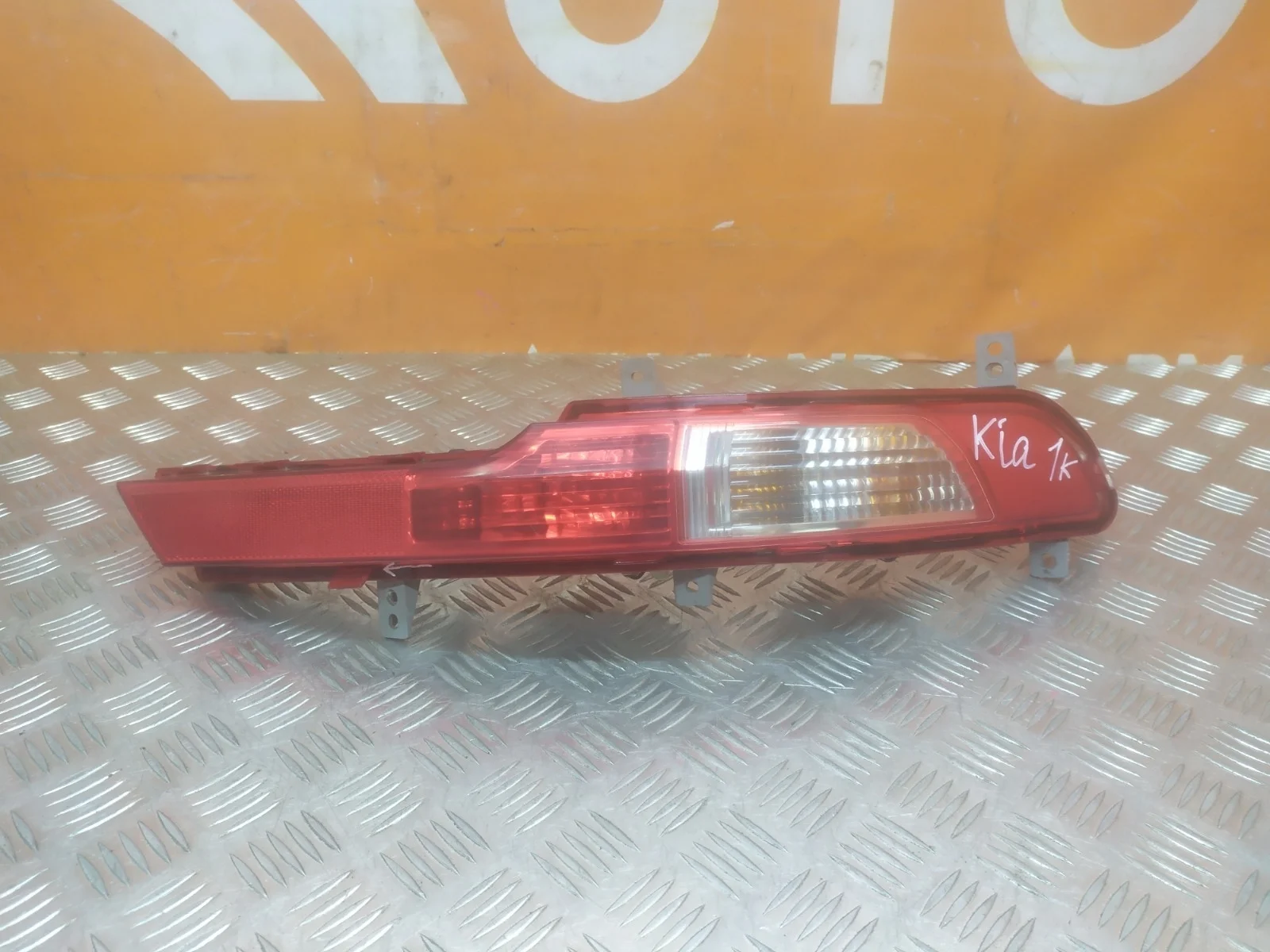 Фонарь противотуманный Kia Sportage 2010-2016 3 SL