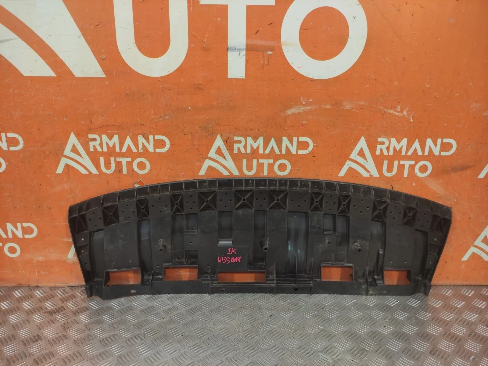 Пыльник бампера Nissan X-Trail 2013-2022 T32