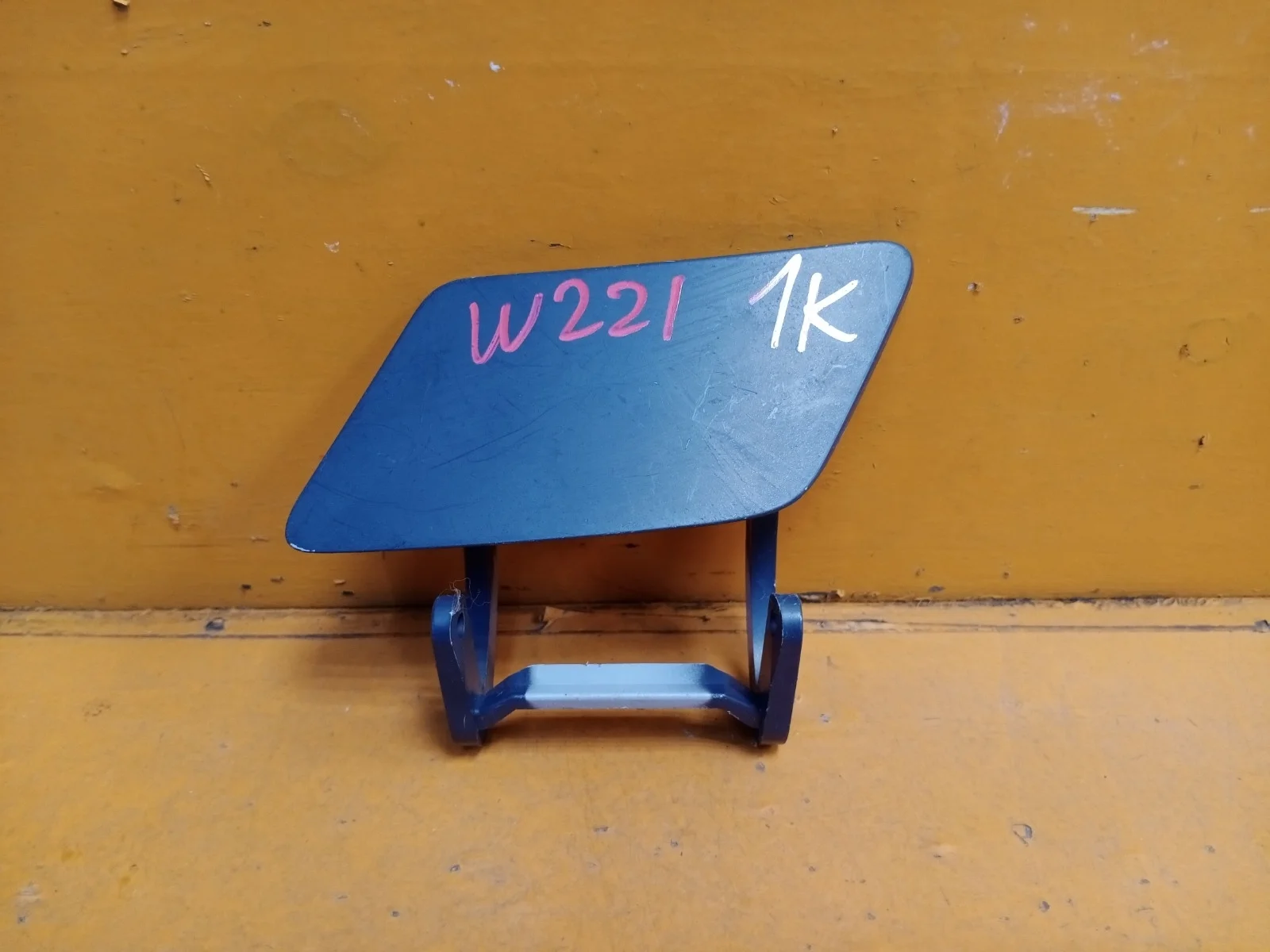 Крышка фароомывателя Mercedes -Class 2005-2013 W221