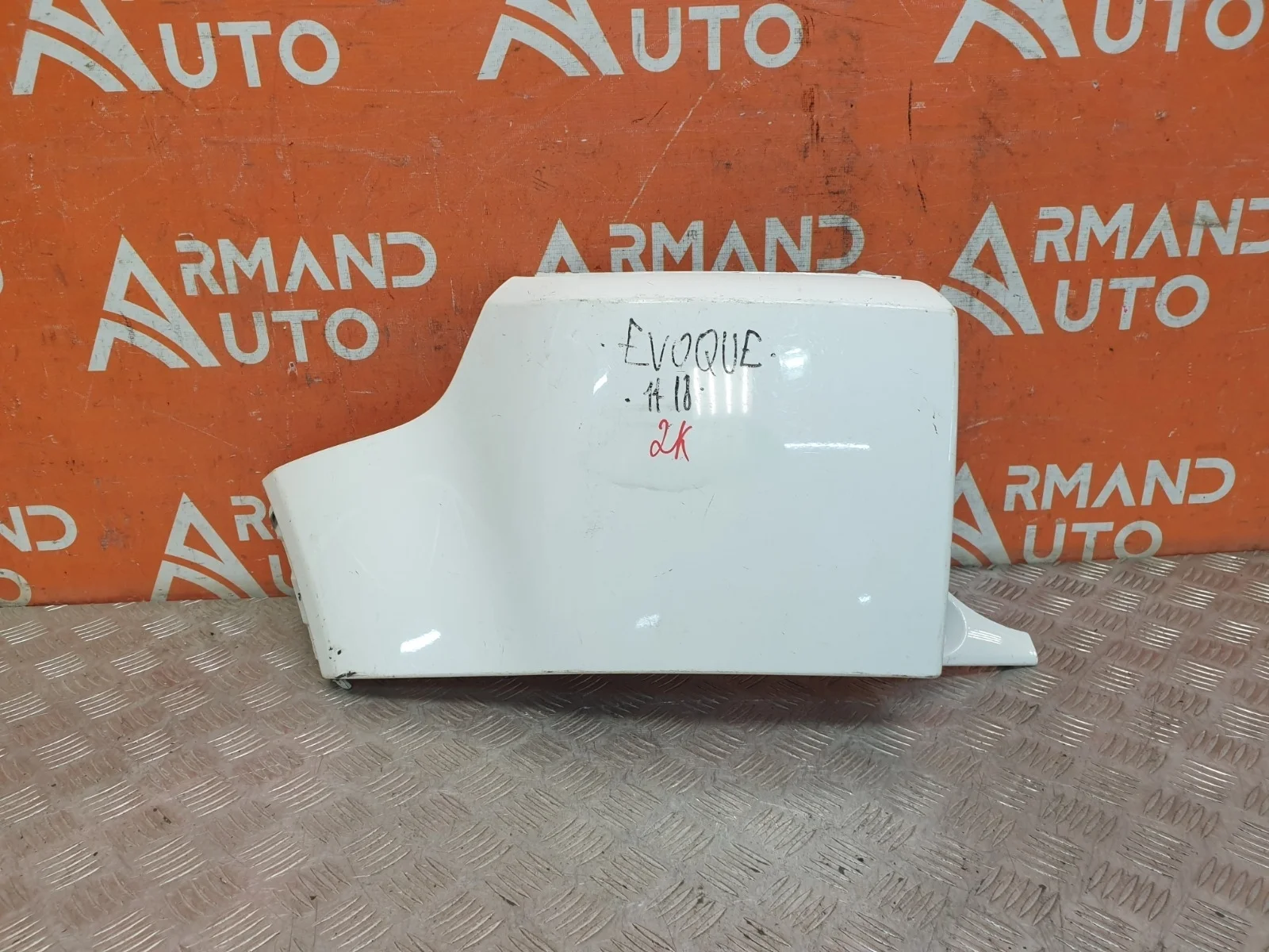 Бампер Land Rover Range Evoque 2011-2018 L538