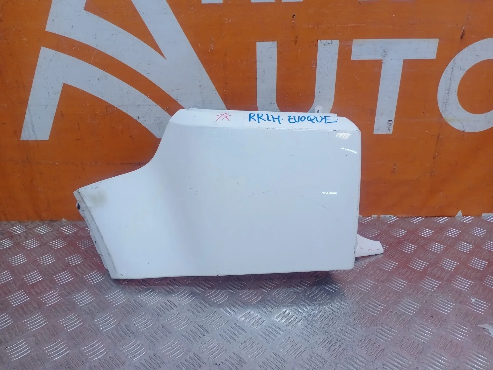 Бампер Land Rover Range Evoque 2011-2018 L538