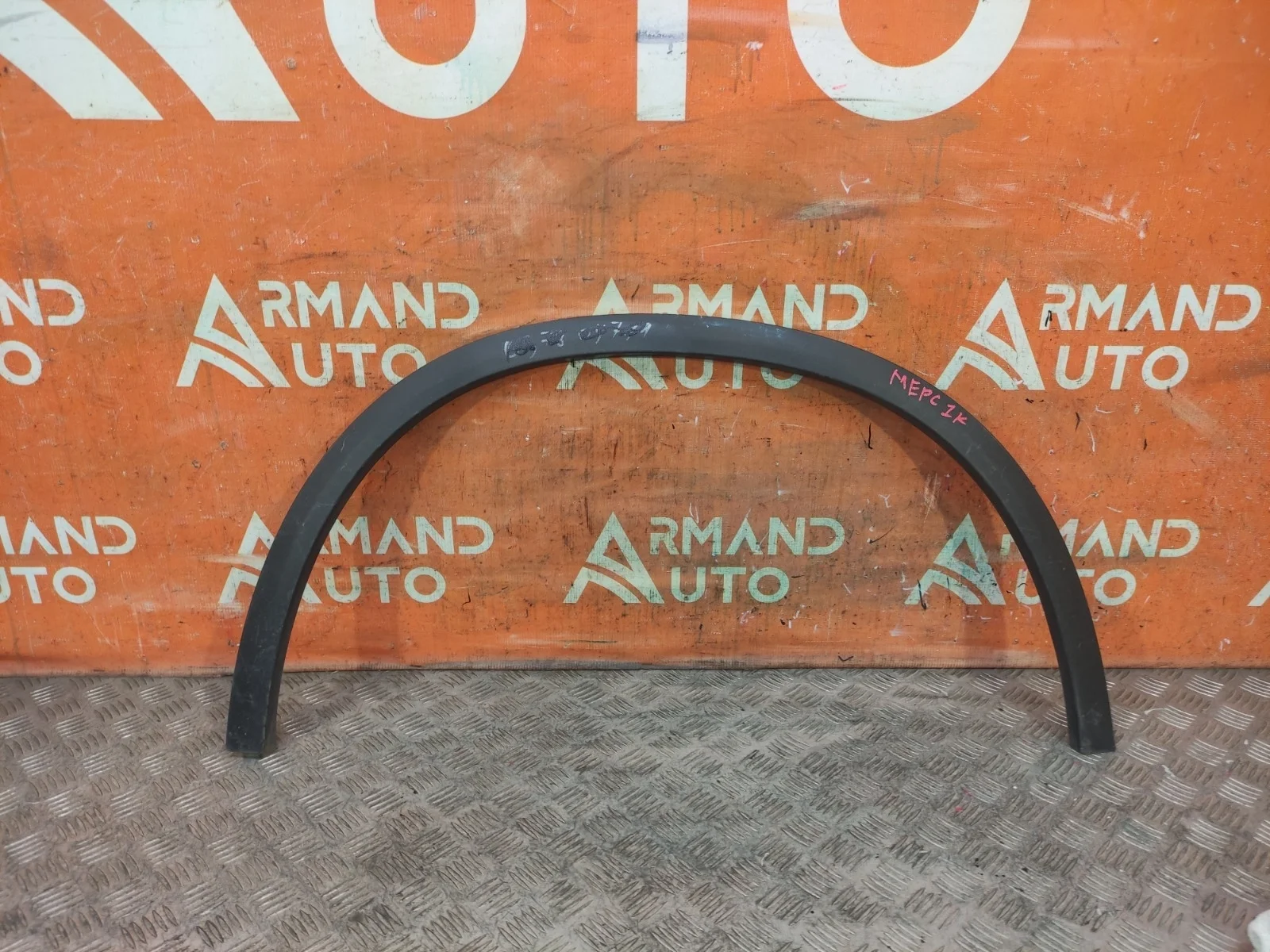 Расширитель крыла Mercedes GLC-Class 2015-нв X253