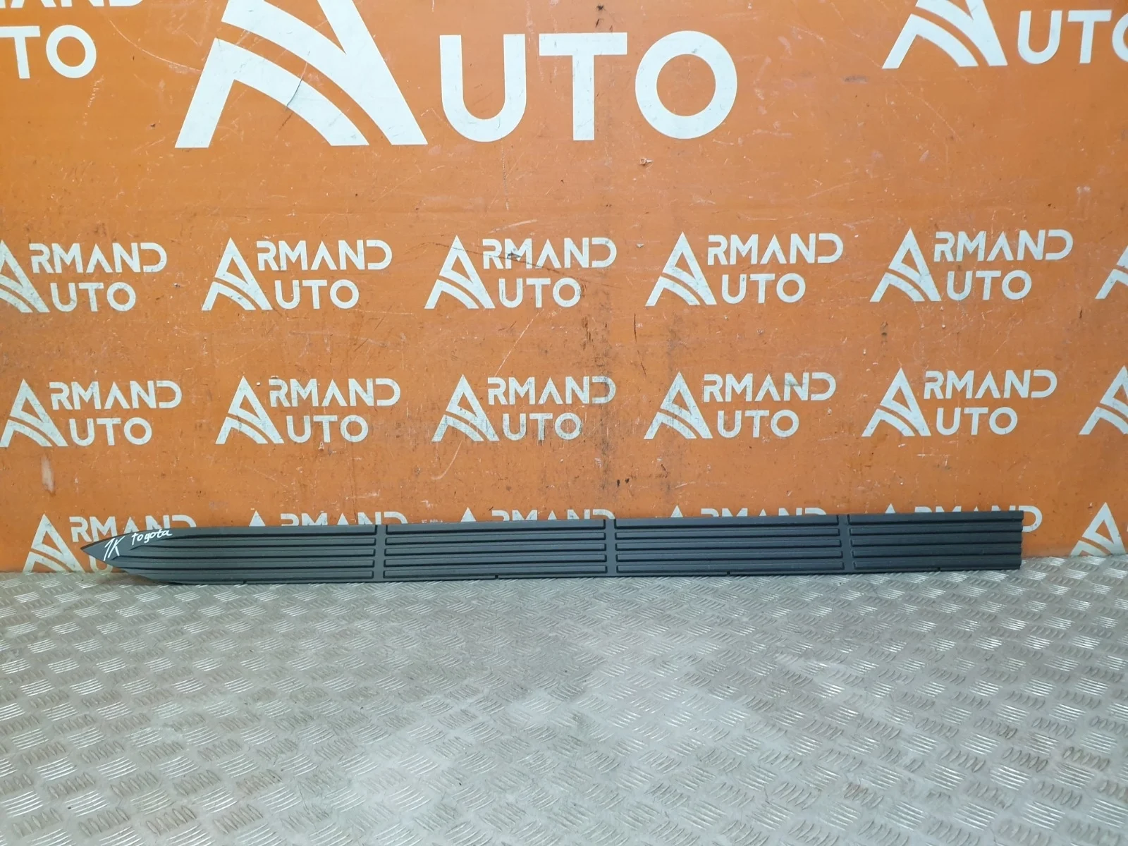 Накладка подножки Toyota Land Cruiser 2012-2021 200