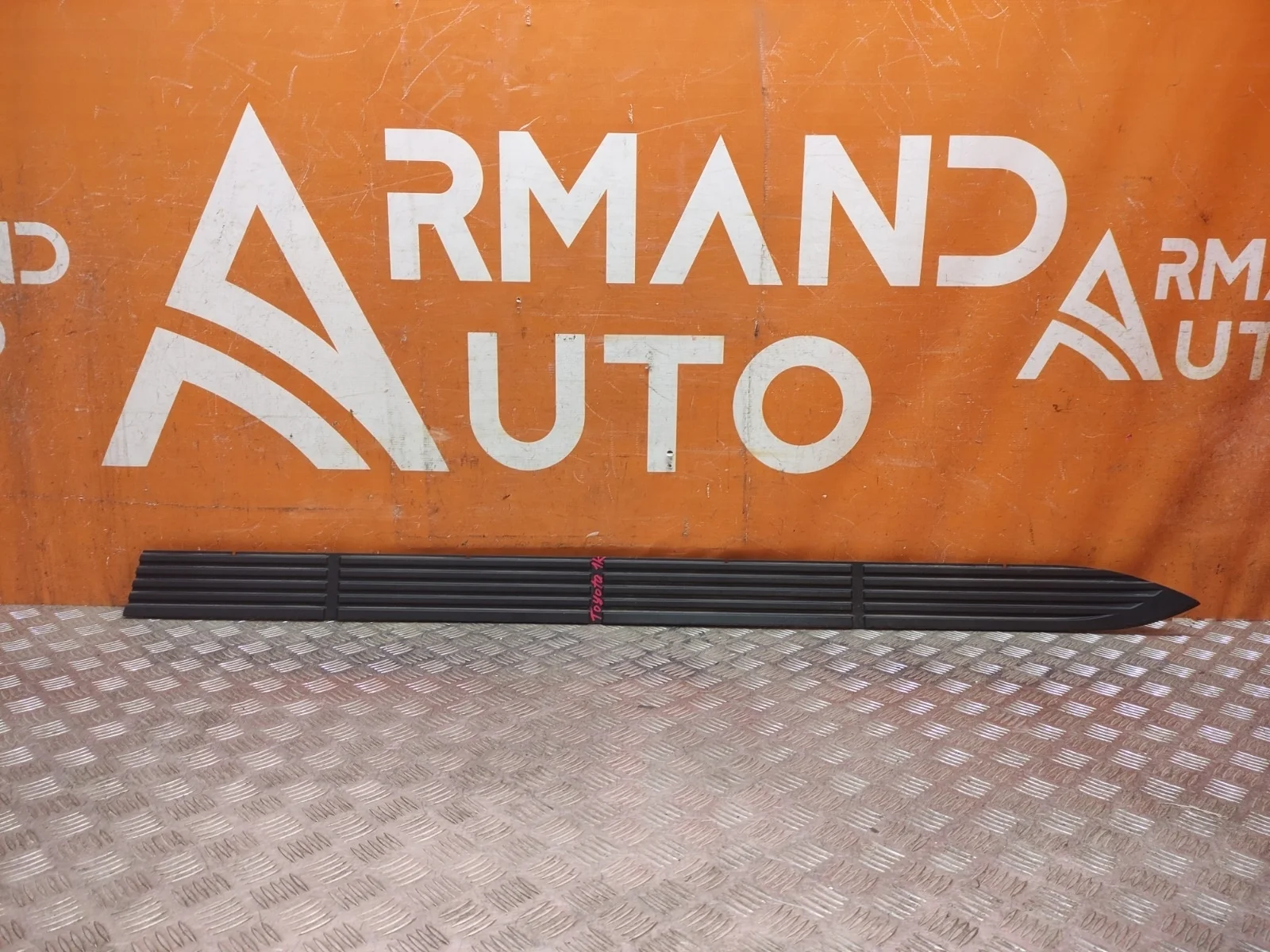 Накладка подножки toyota Land Cruiser 2012-2021 200