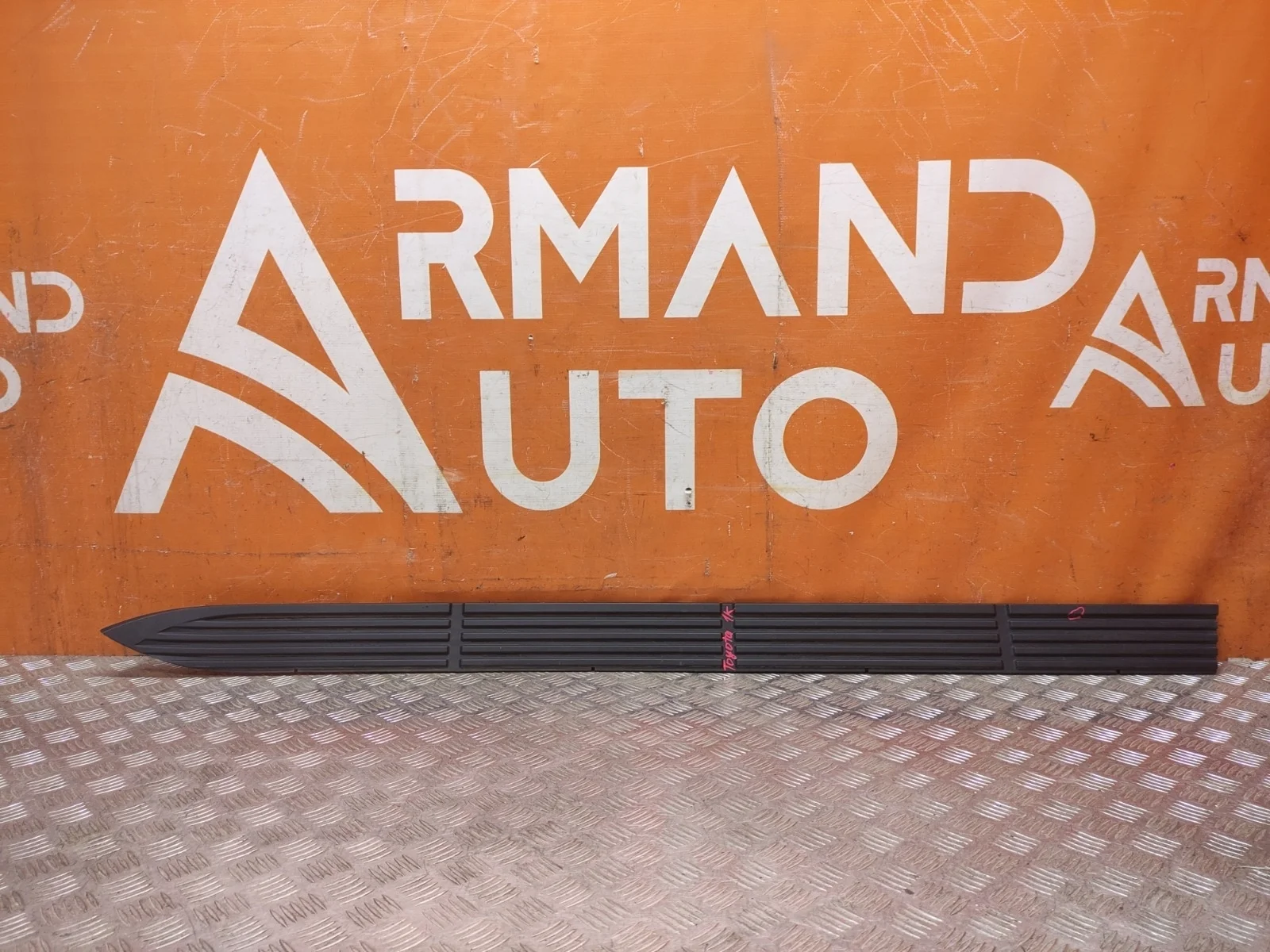 Накладка подножки toyota Land Cruiser 2012-2021 200