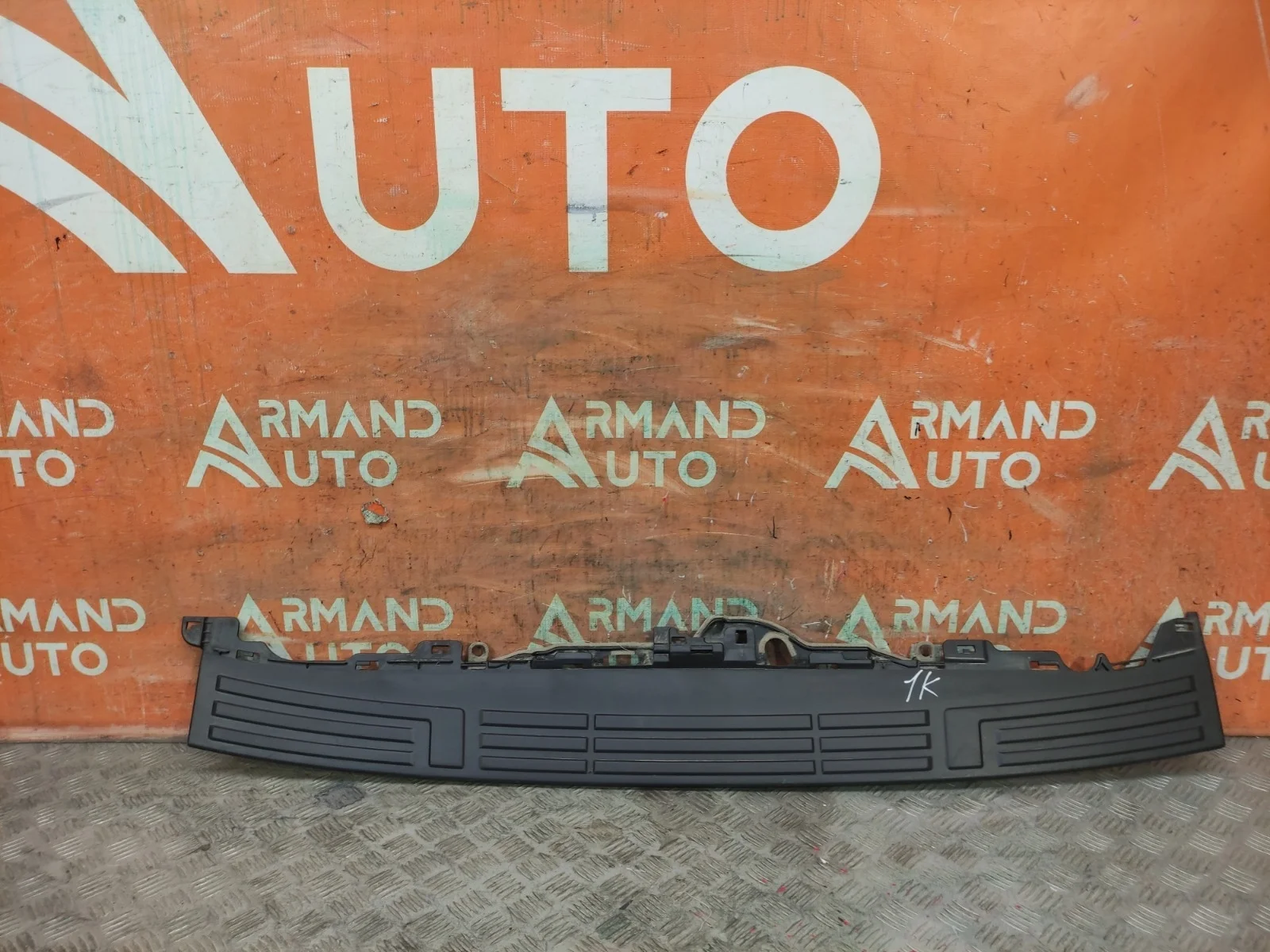 Накладка бампера верхняя Toyota Land Cruiser Prado 2009-нв 150