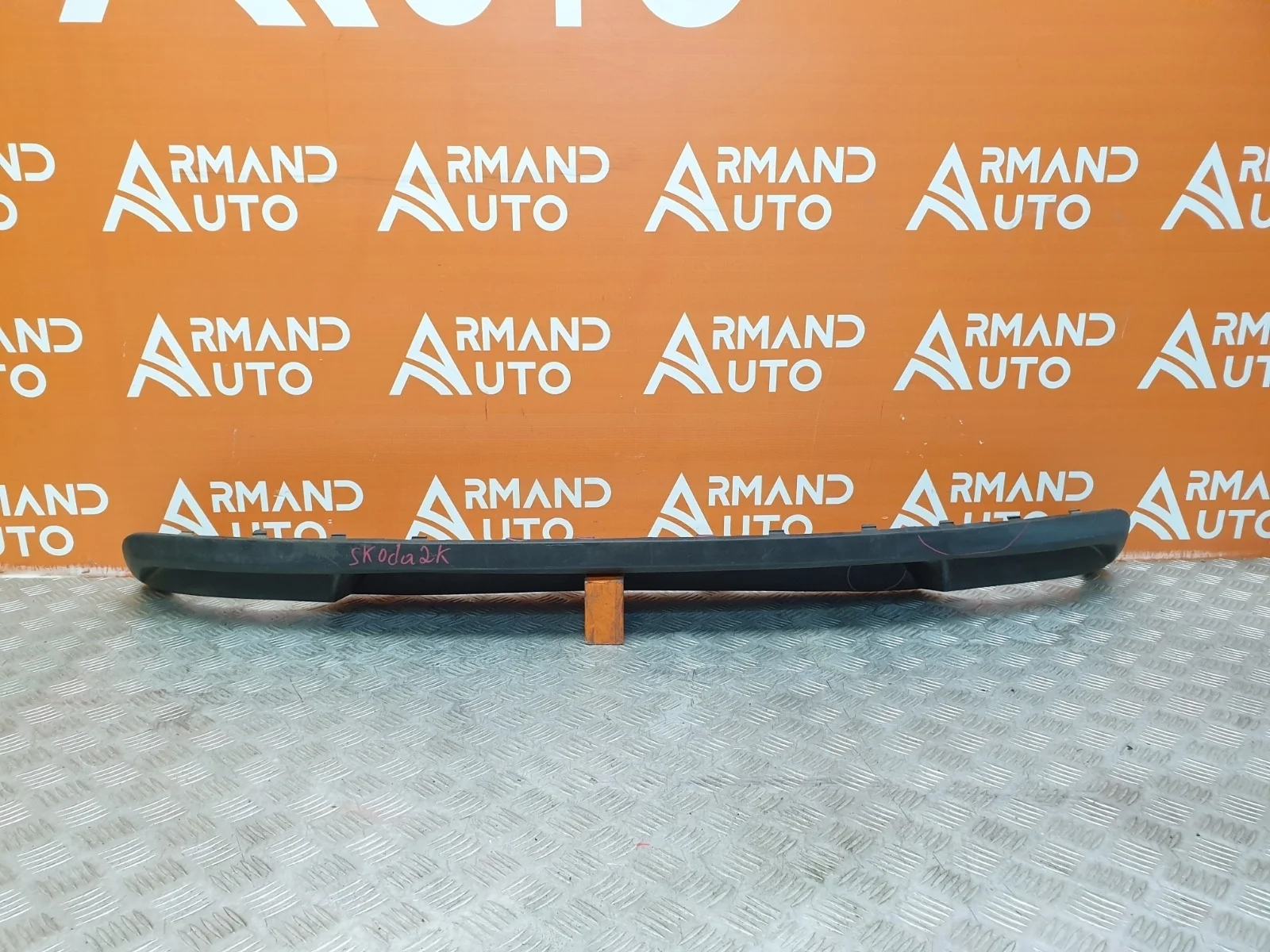 Юбка бампера Skoda Octavia 2013-2020 A7 (5E)