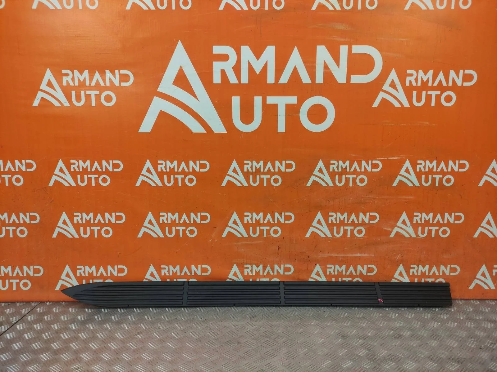 Накладка подножки Toyota Land Cruiser 2012-2021 200