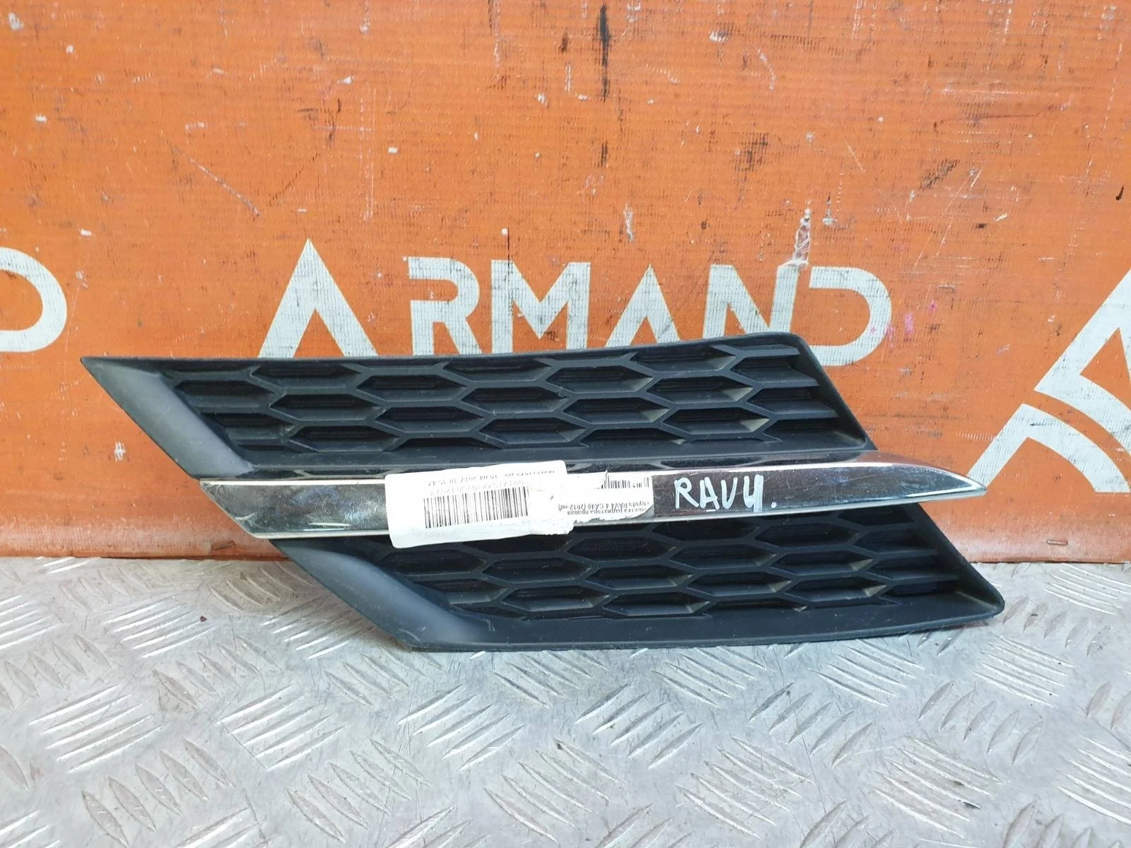 Решетка радиатора Toyota RAV4 2012-2015 CA40