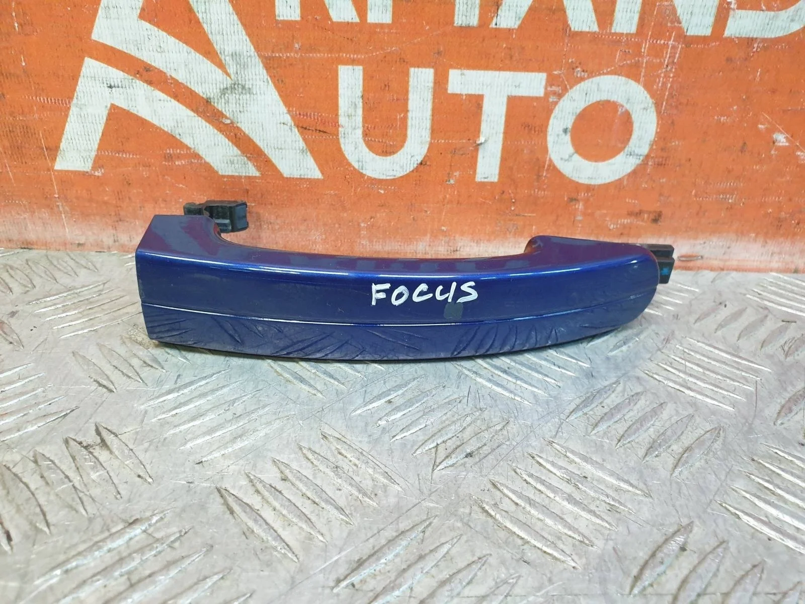 Ручка двери внешняя Ford Focus 2011-2019 3