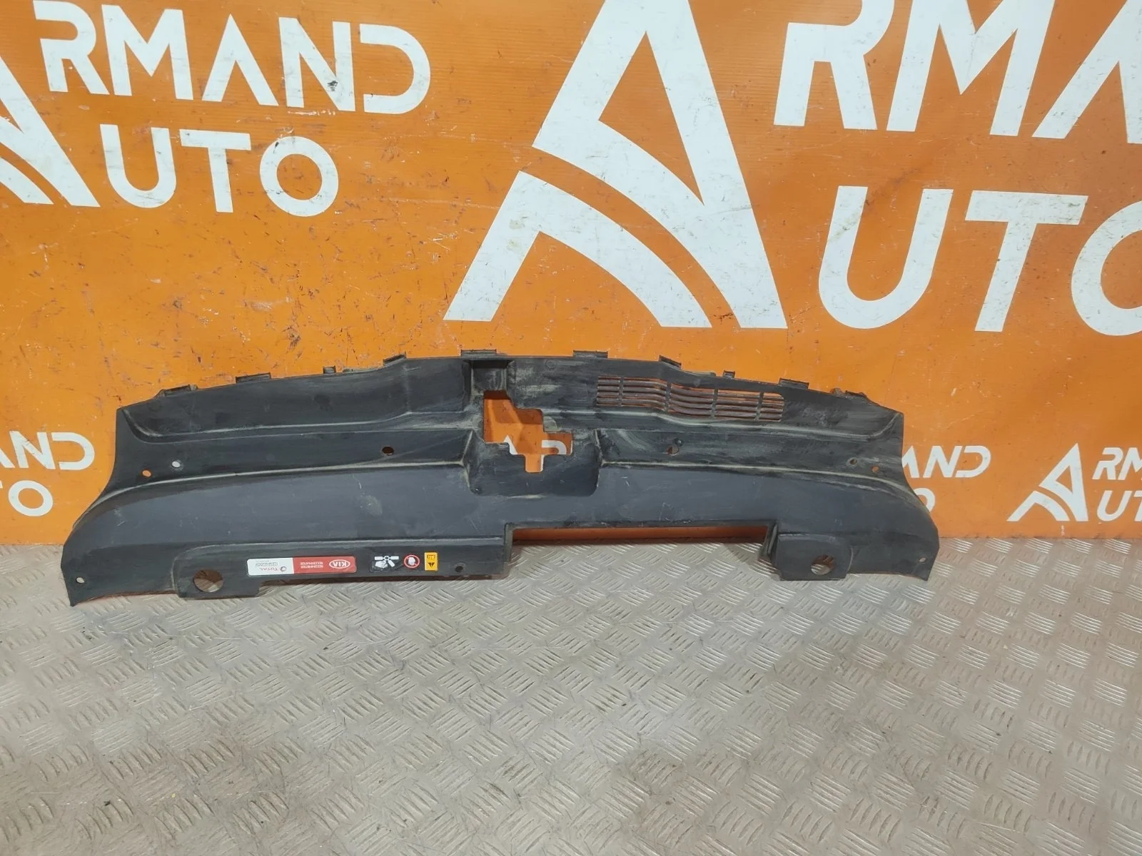Кожух замка капота Kia K5 2020-нв 3