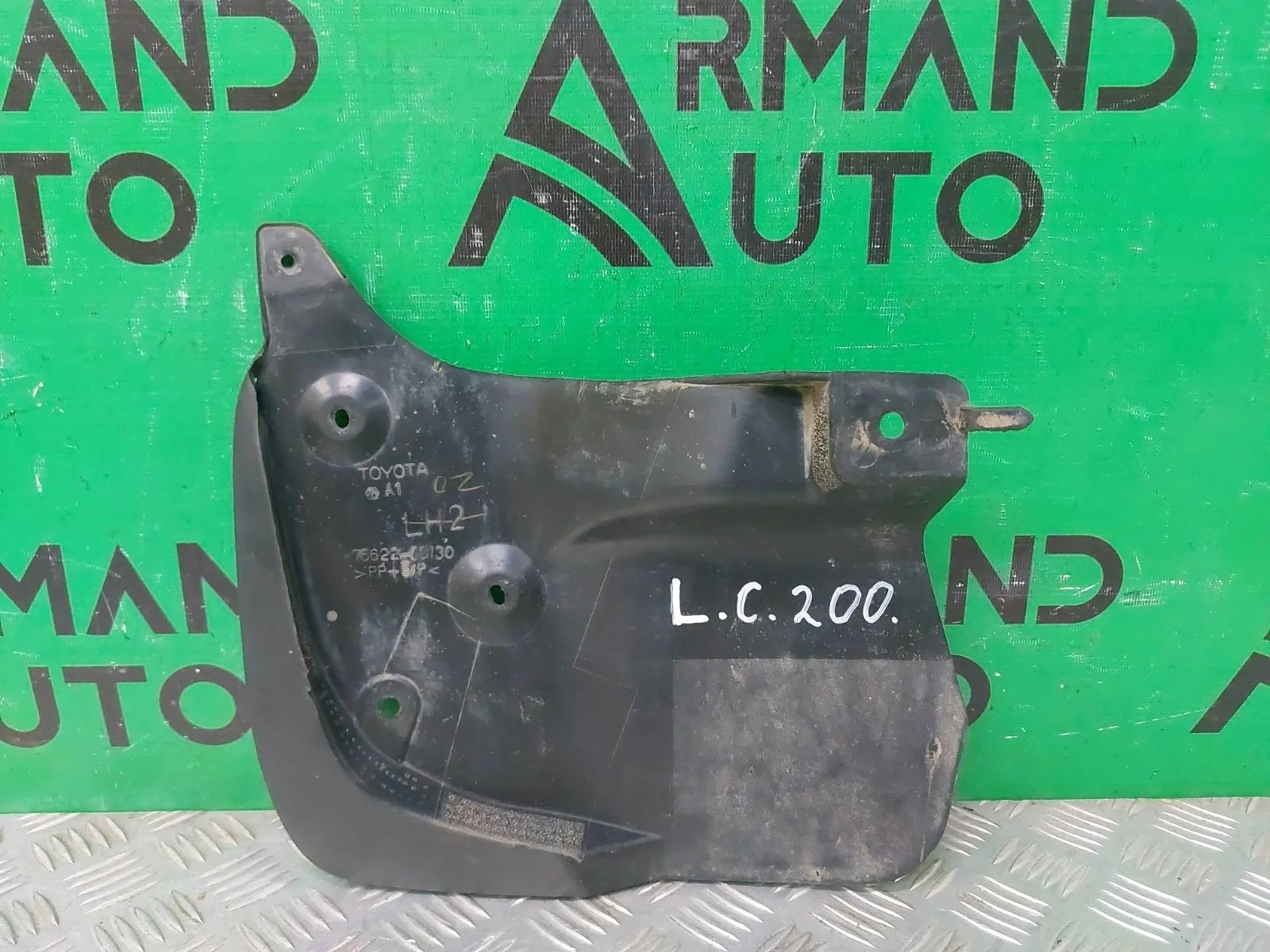 Брызговик Toyota Land Cruiser 2007-2015