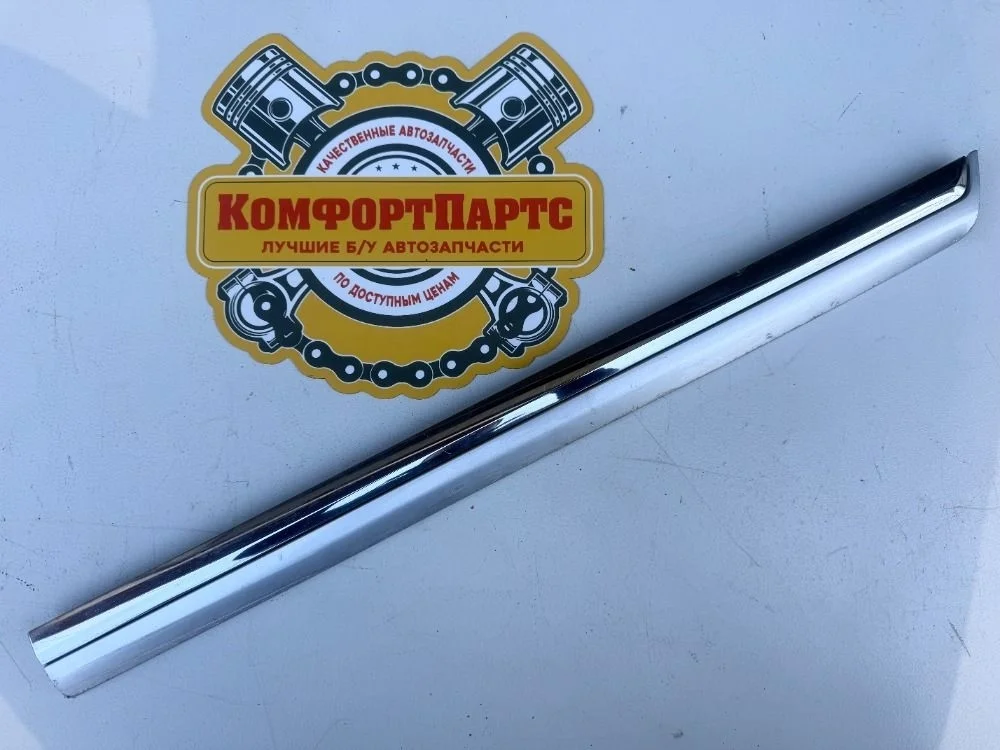 Молдинг двери нижний Volkswagen Passat B7 (2010—2015)
